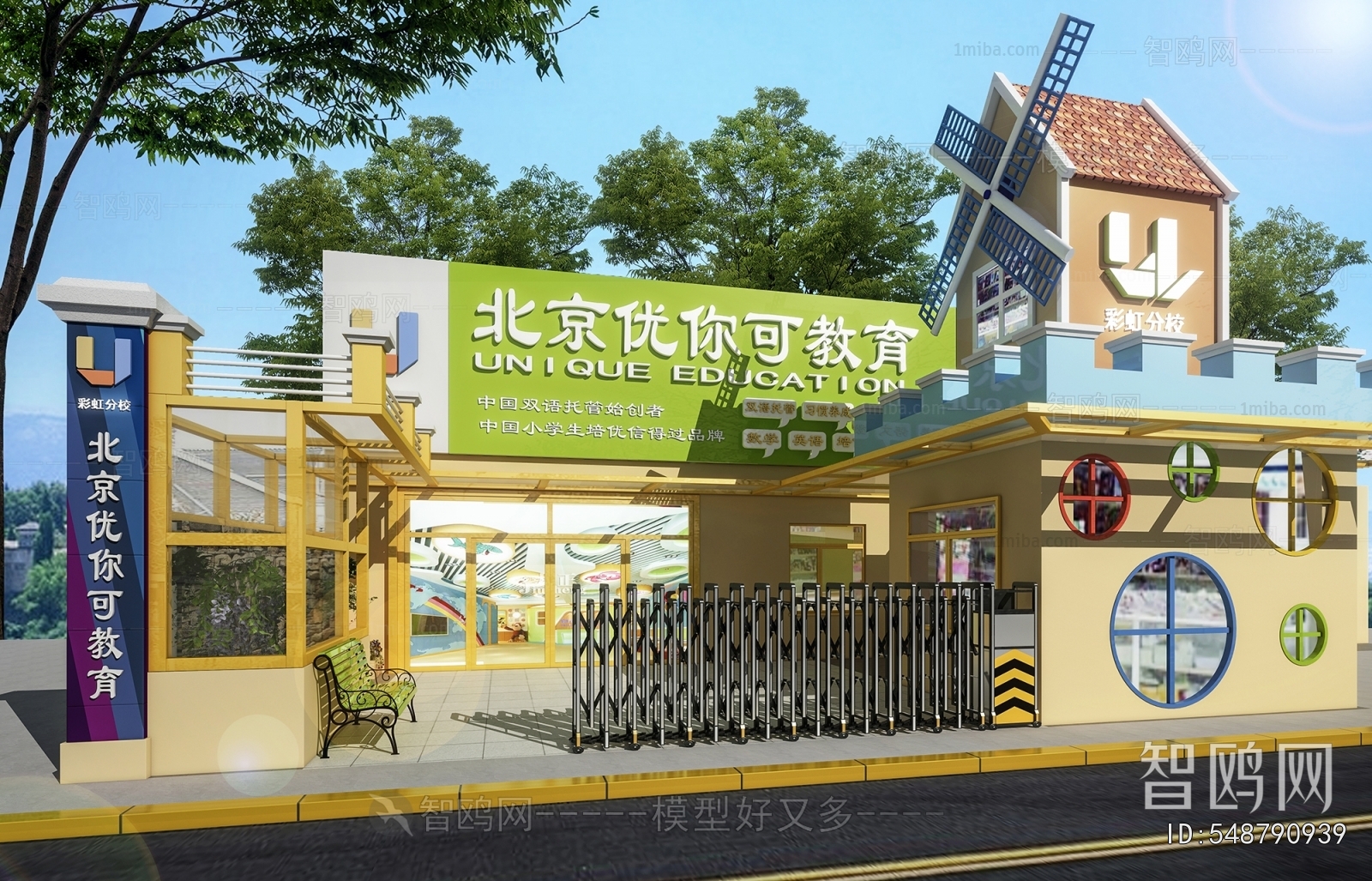 Modern Facade Element