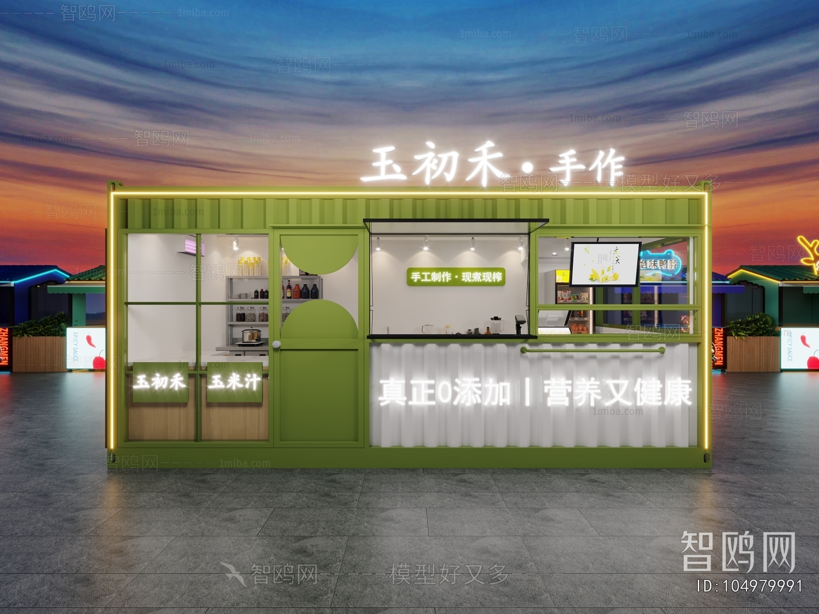 Modern Building Appearance