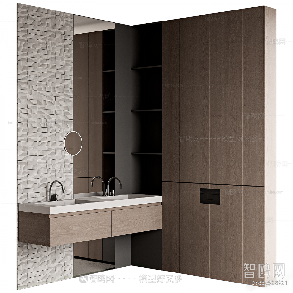 Modern Bathroom Cabinet