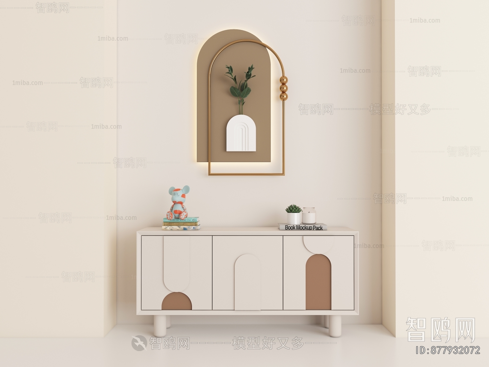 Modern Entrance Cabinet