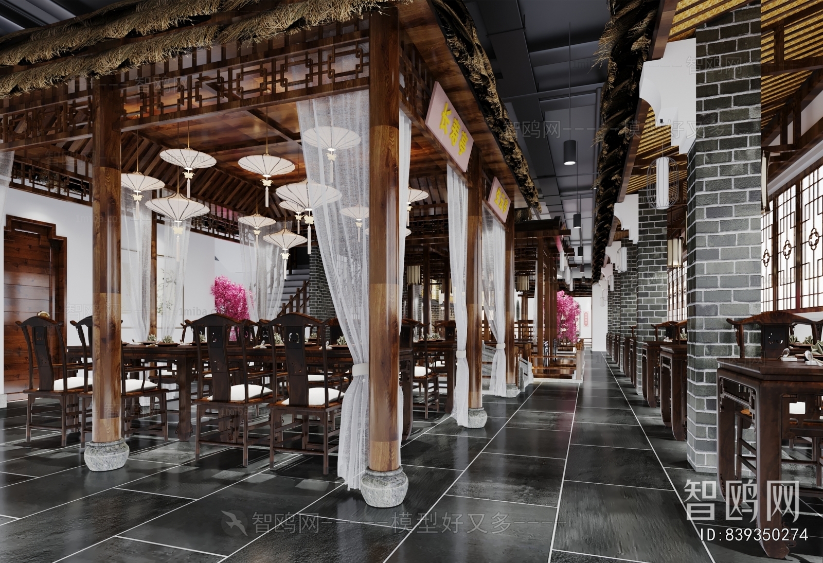 Chinese Style Restaurant