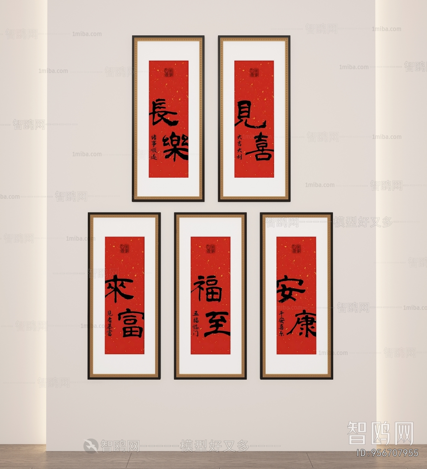New Chinese Style Calligraphy And Painting