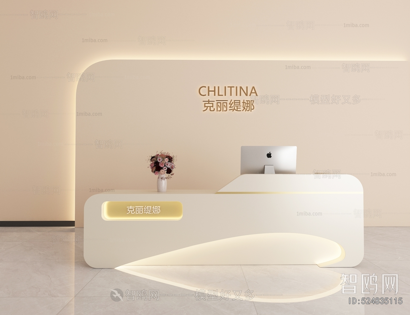 Modern Reception Desk