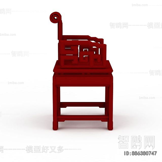 New Chinese Style Lounge Chair
