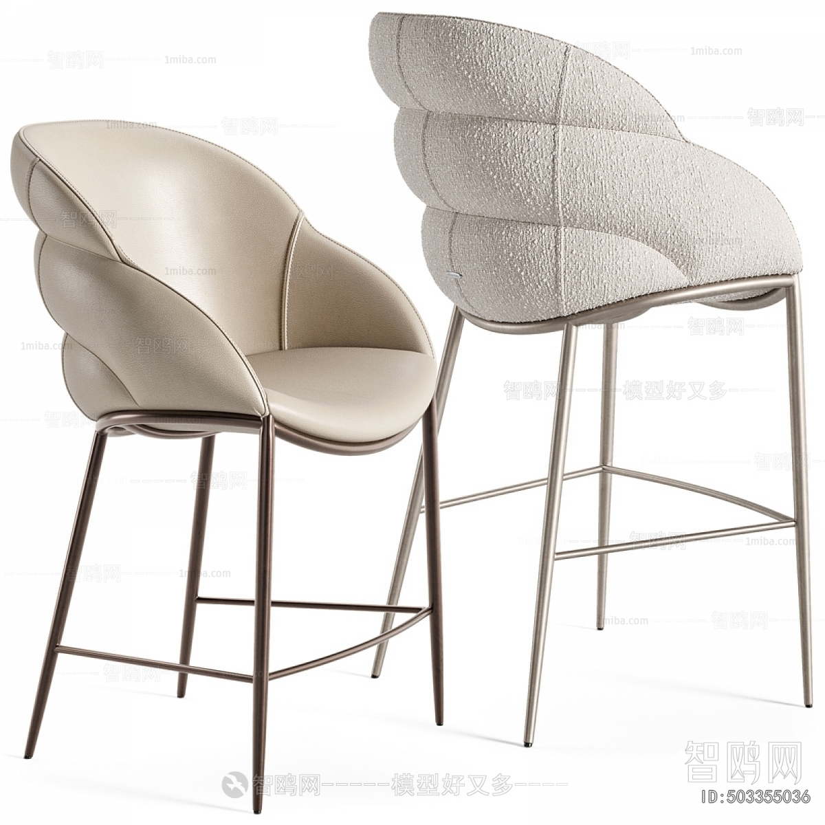 Modern Bar Chair