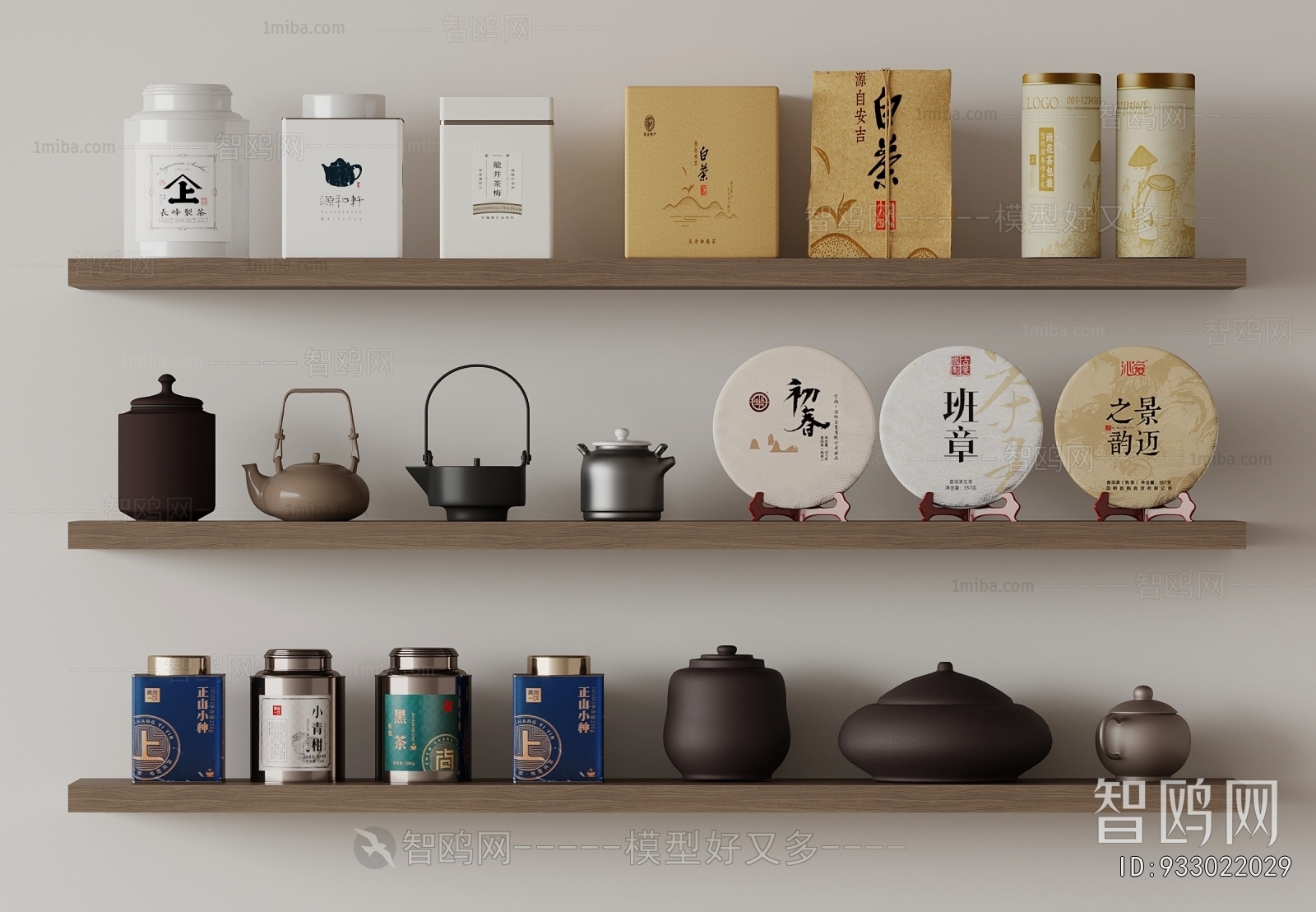 Modern Cigarette Tea