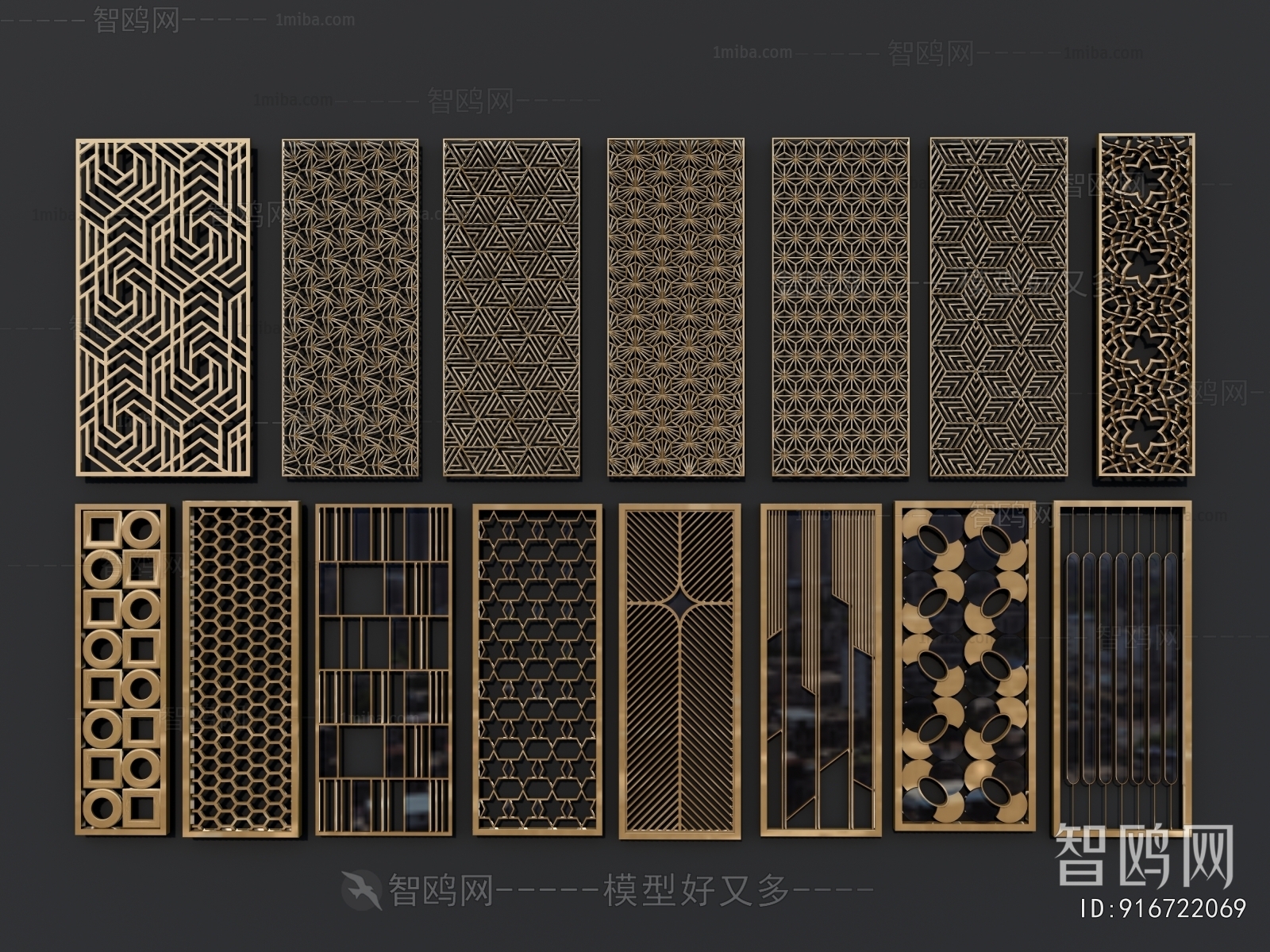 Modern Metal Screen Partition