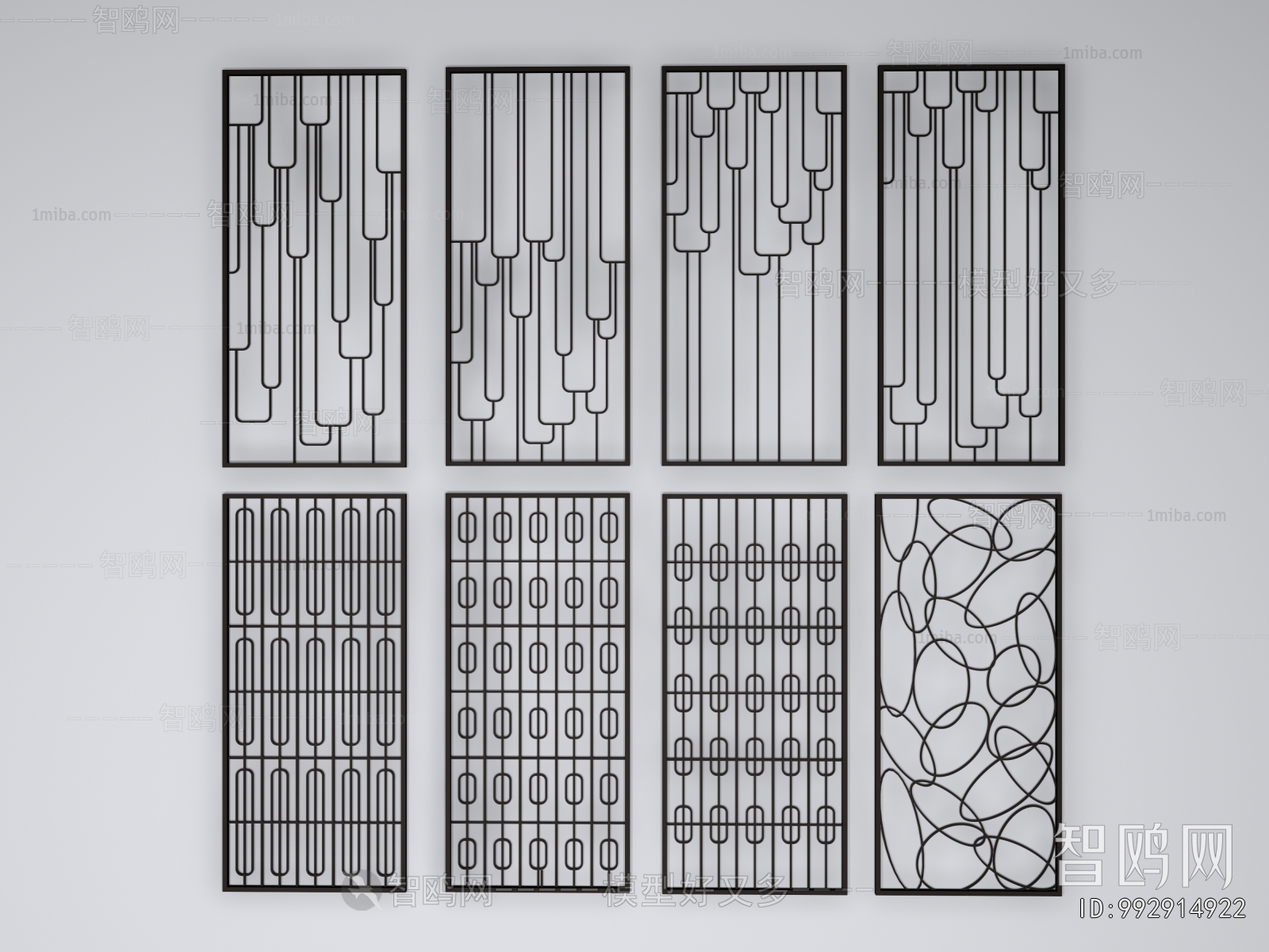 Modern Metal Screen Partition