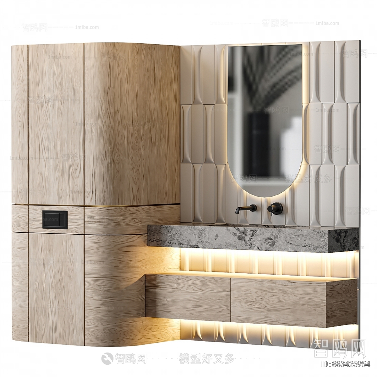 Modern Bathroom Cabinet