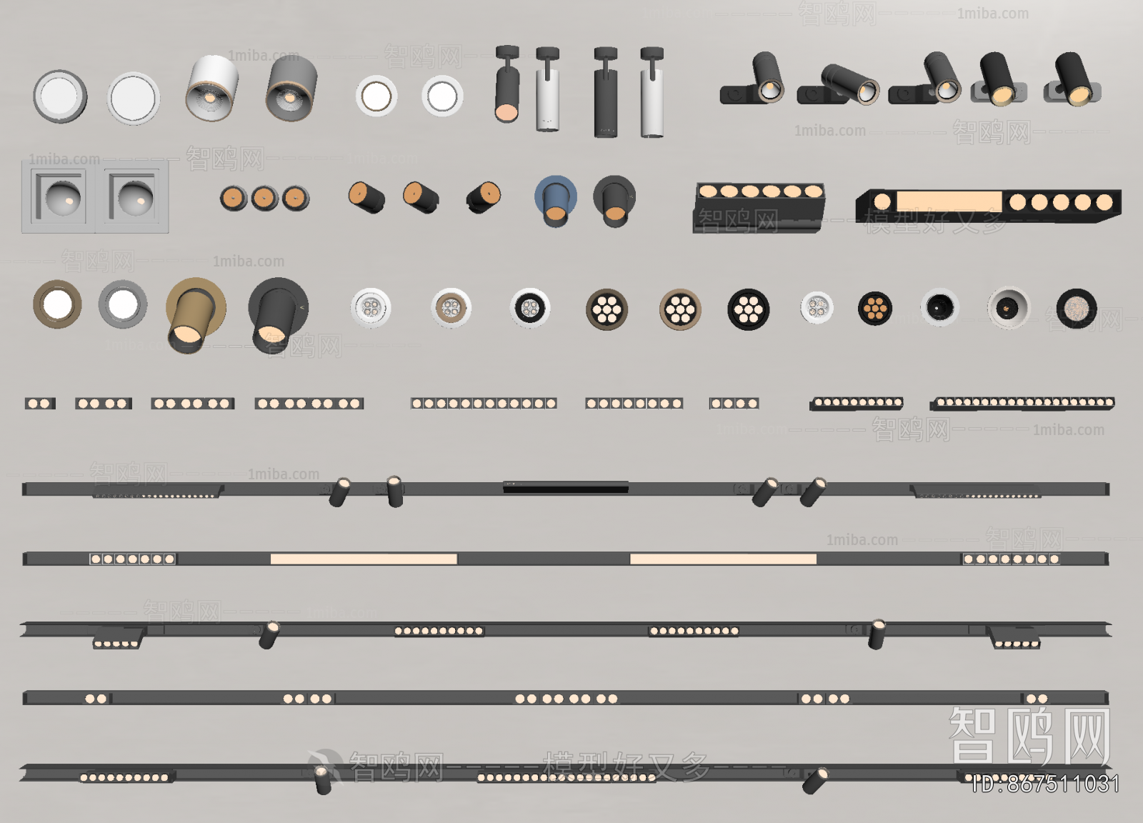 Modern Track Spotlights