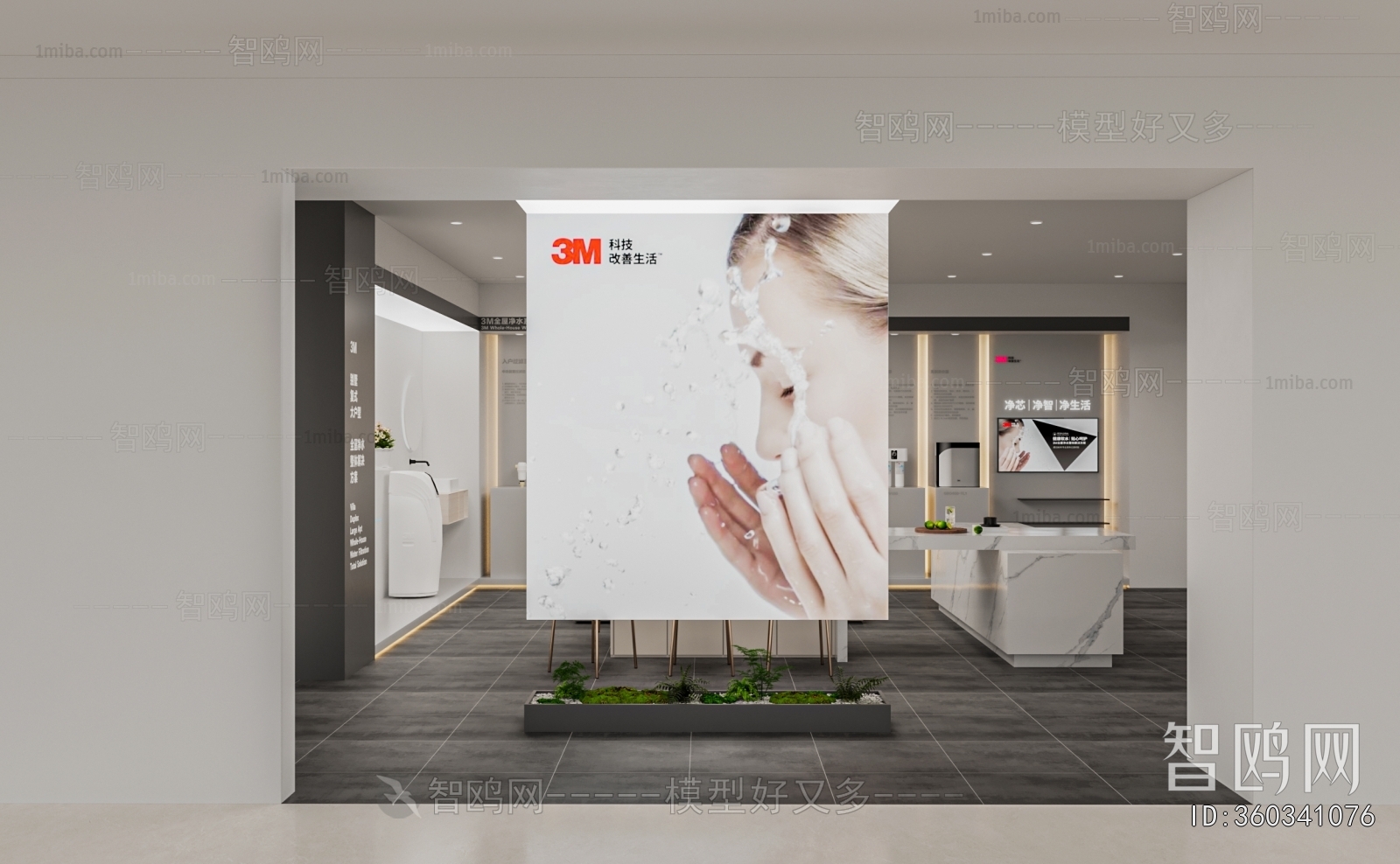 Modern Exclusive Shop