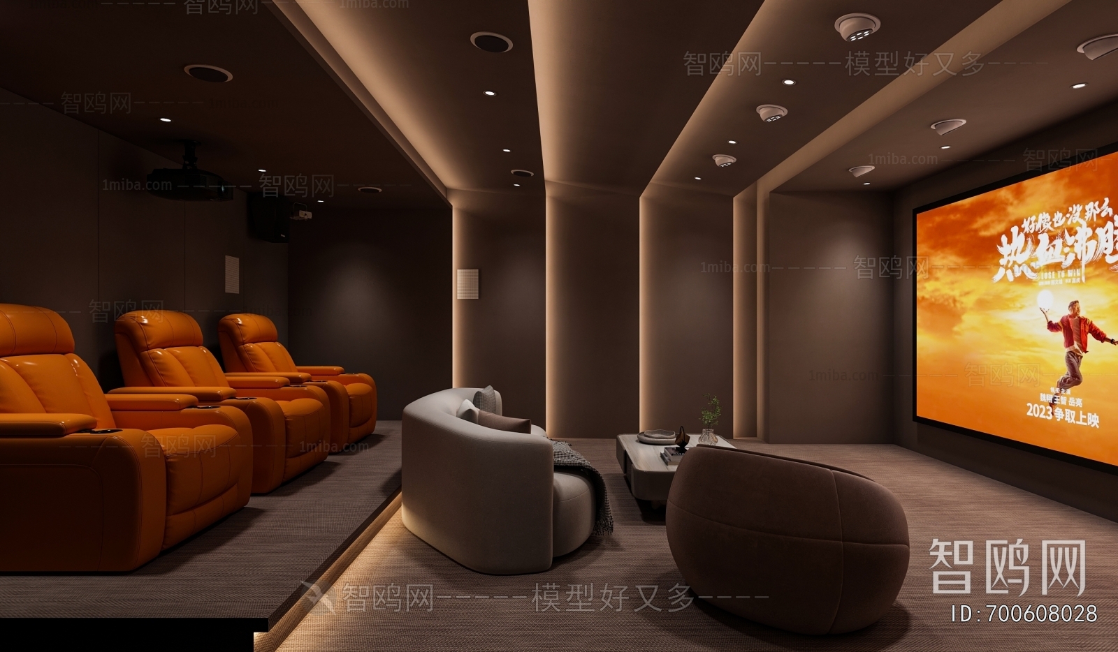 Modern Audiovisual Room