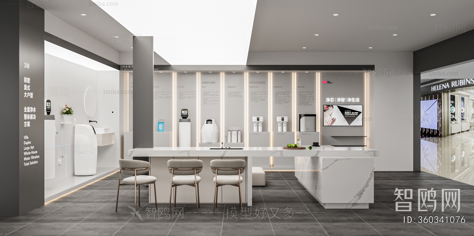 Modern Exclusive Shop