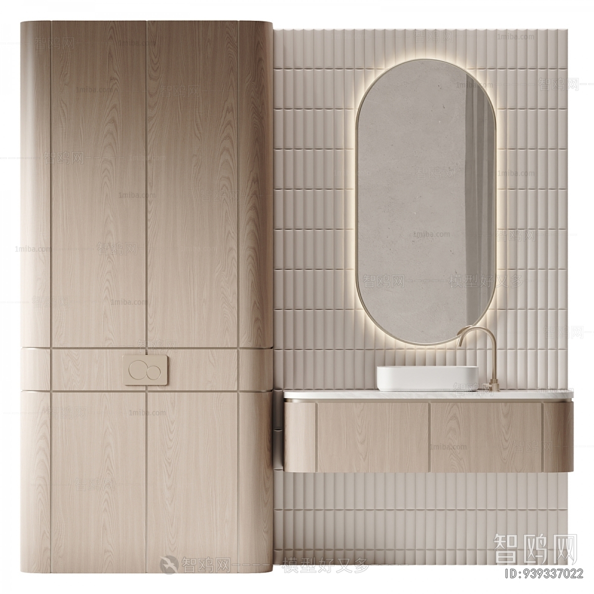 Modern Bathroom Cabinet