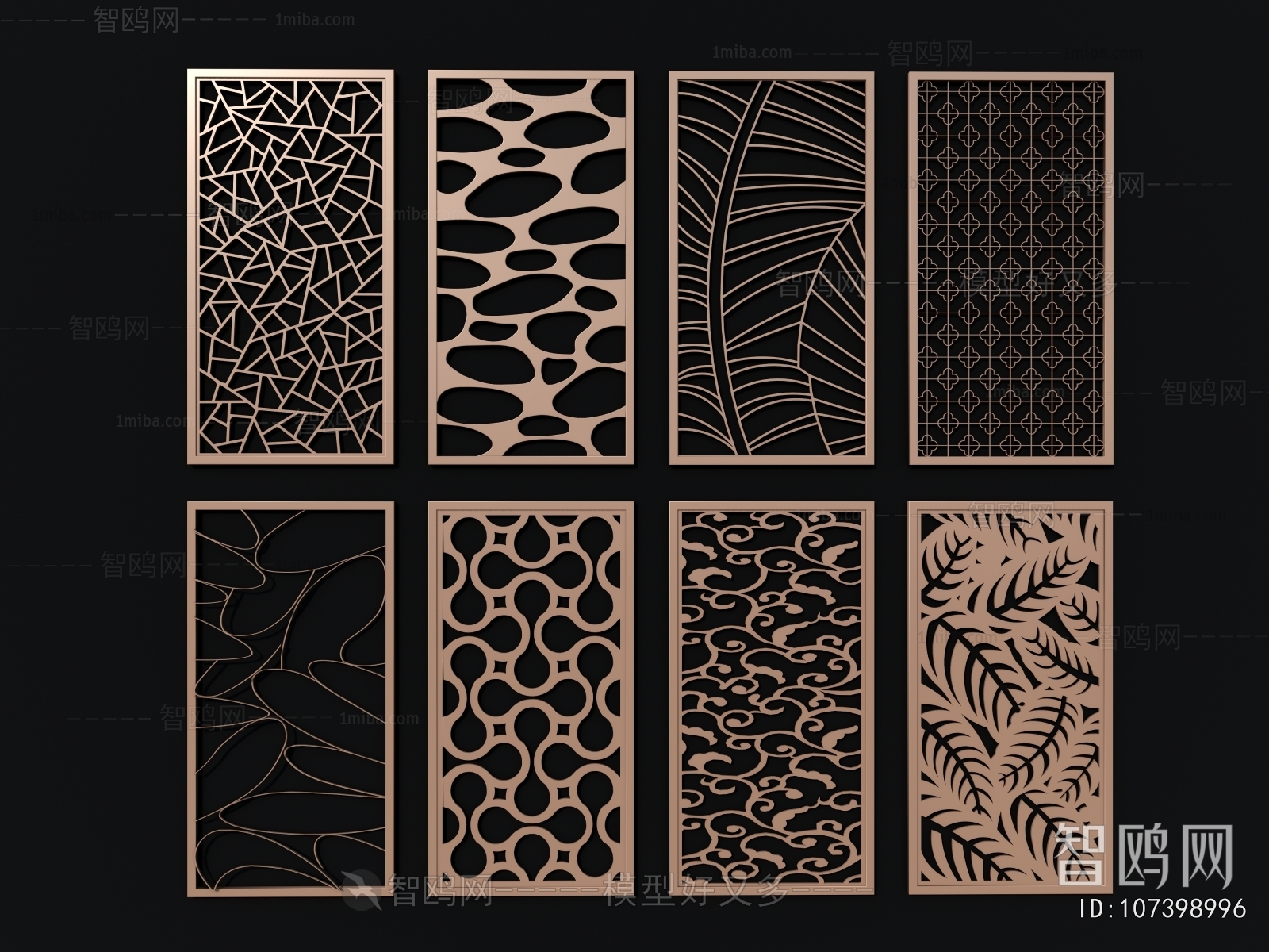 Modern Metal Screen Partition