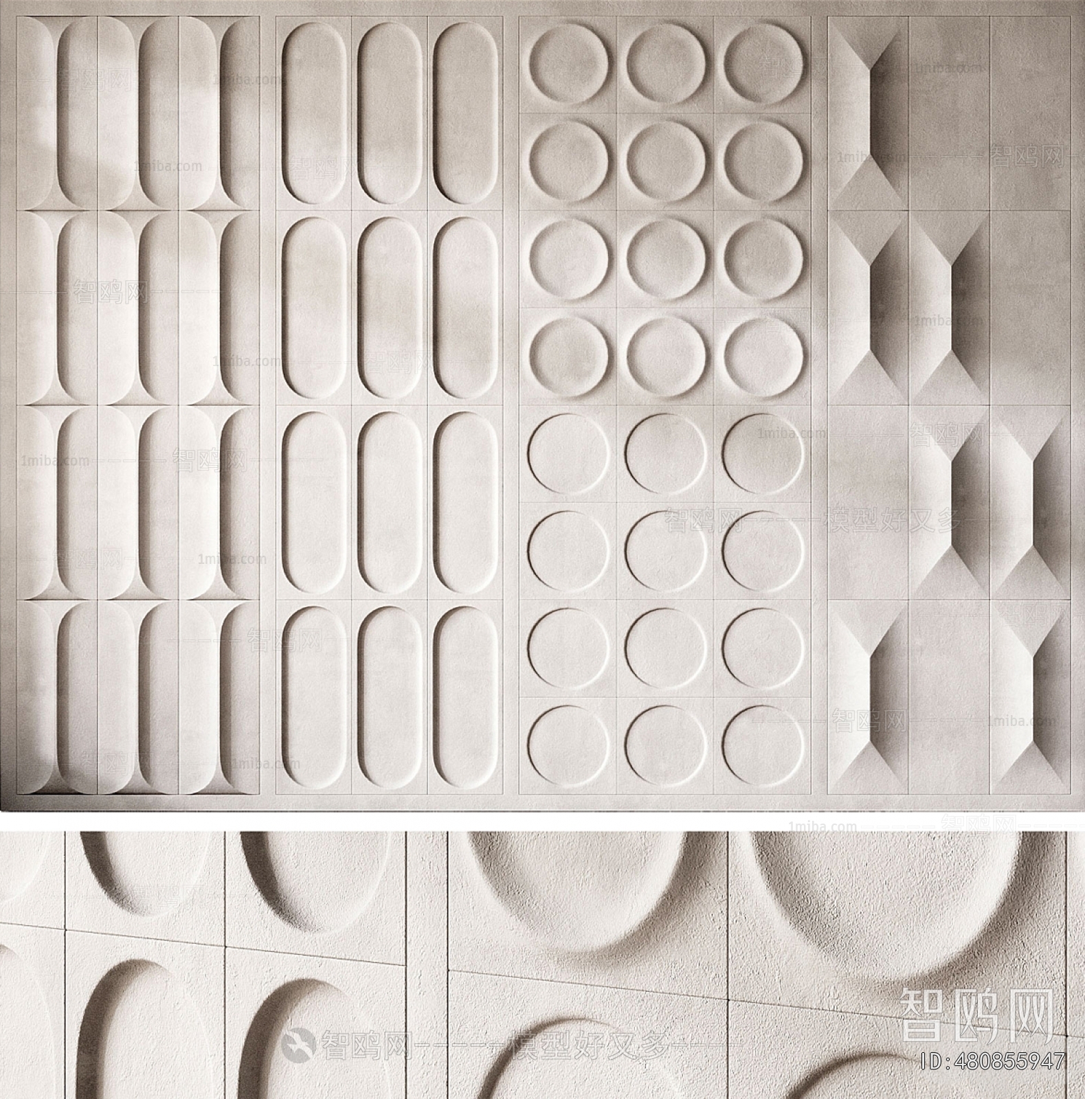 Modern Wall Panel