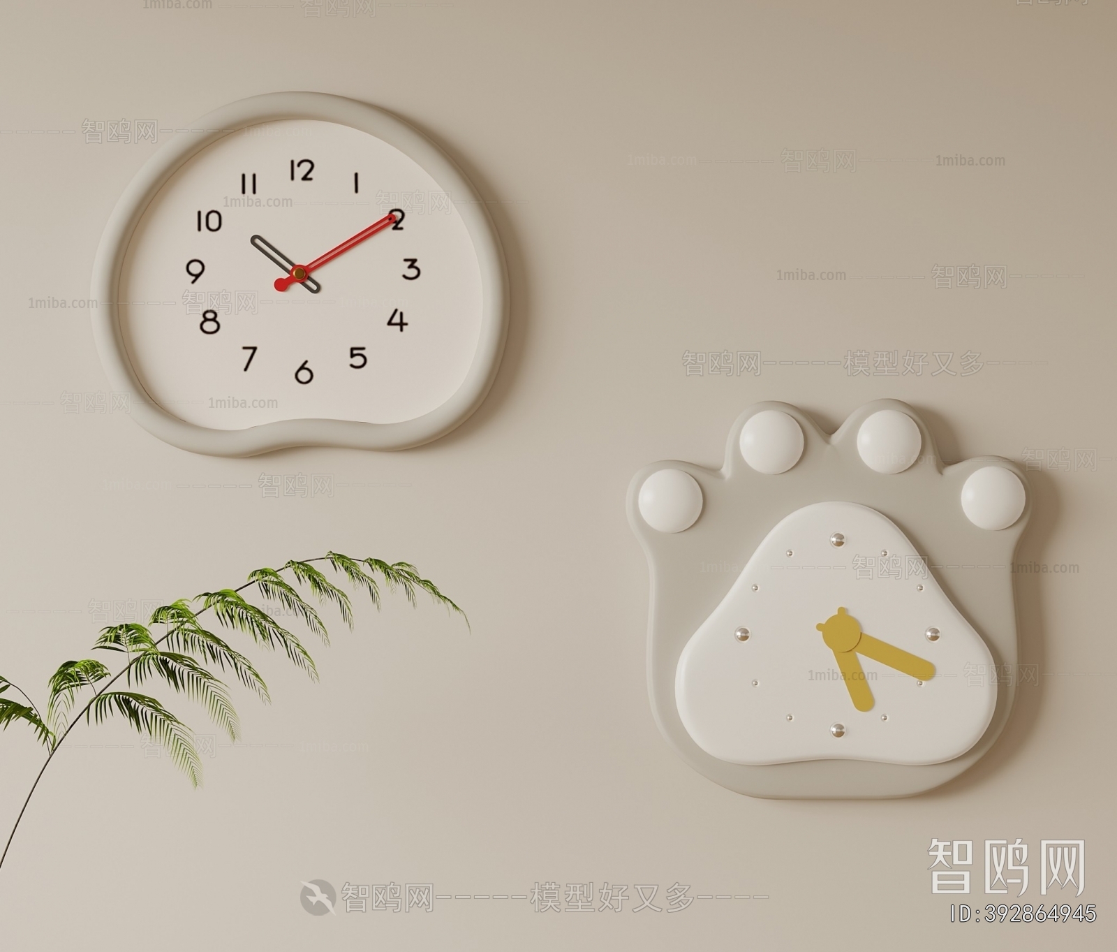 Modern Wall Clock