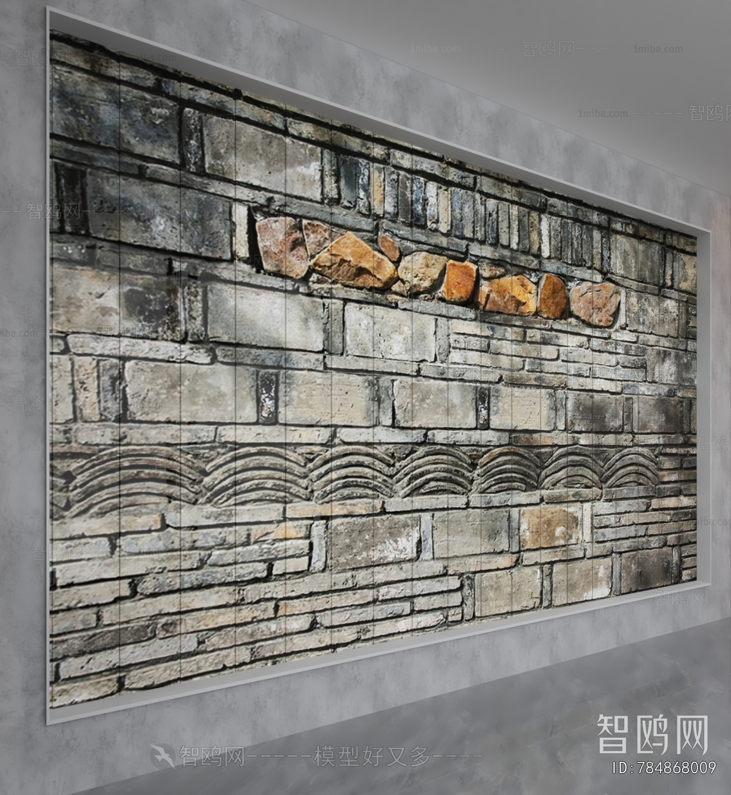 Industrial Style TV Wall