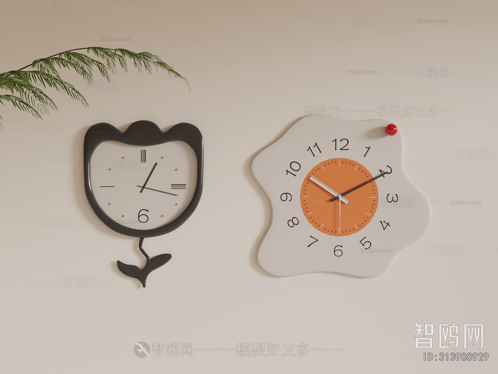 Modern Wall Clock