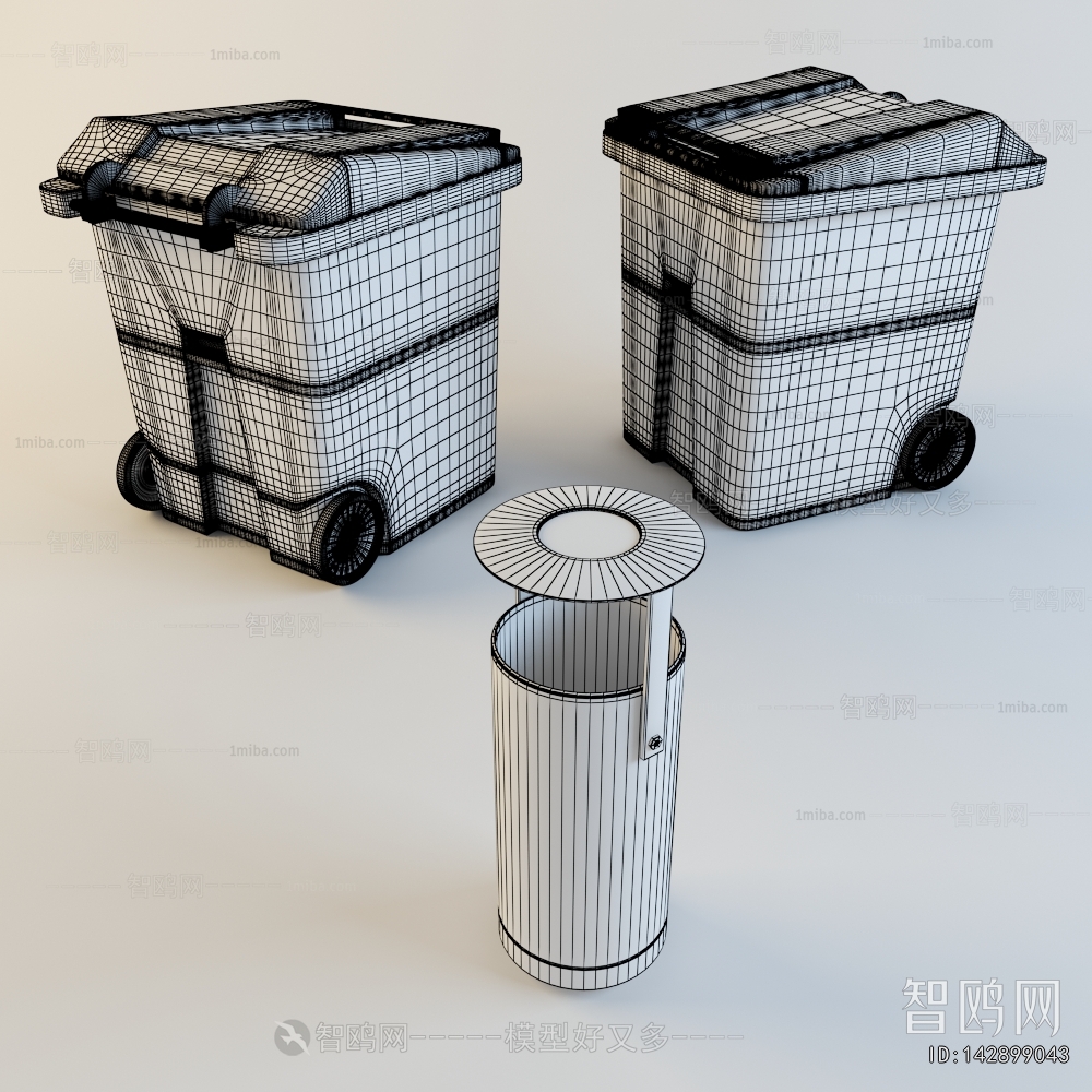 Modern Trash Can