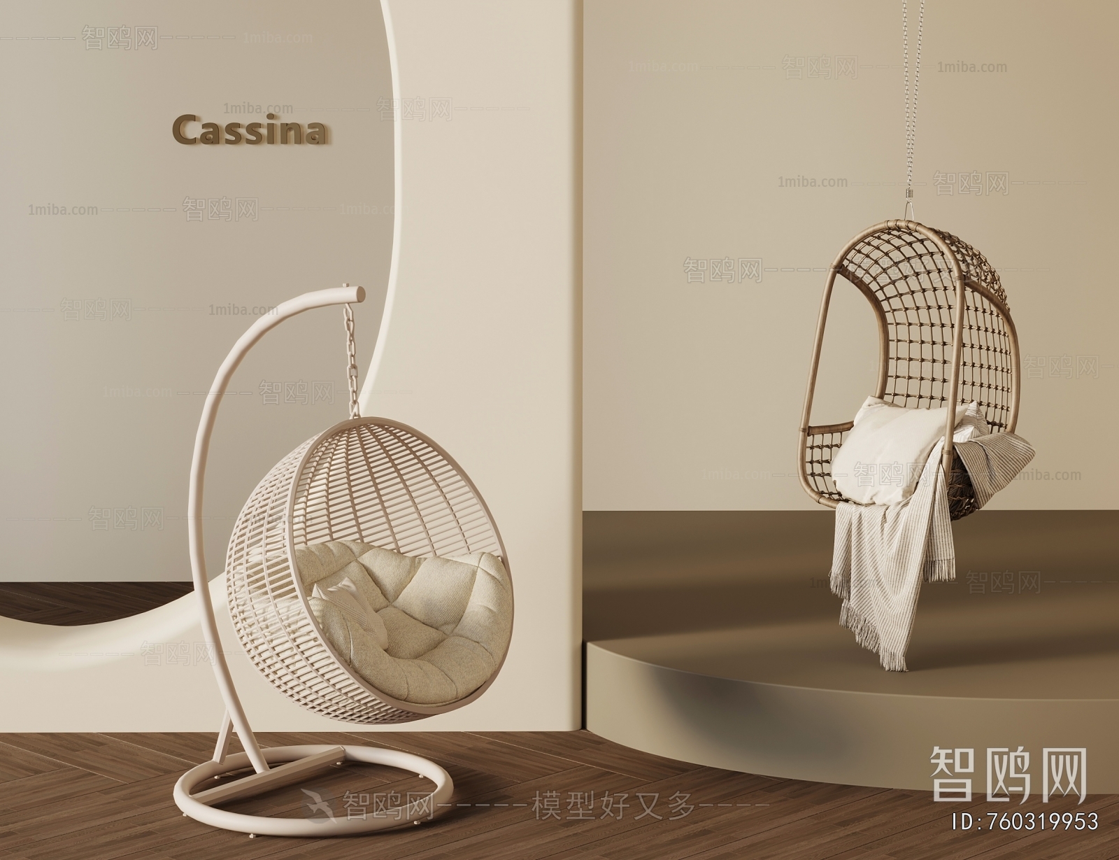 Modern Hanging Chair