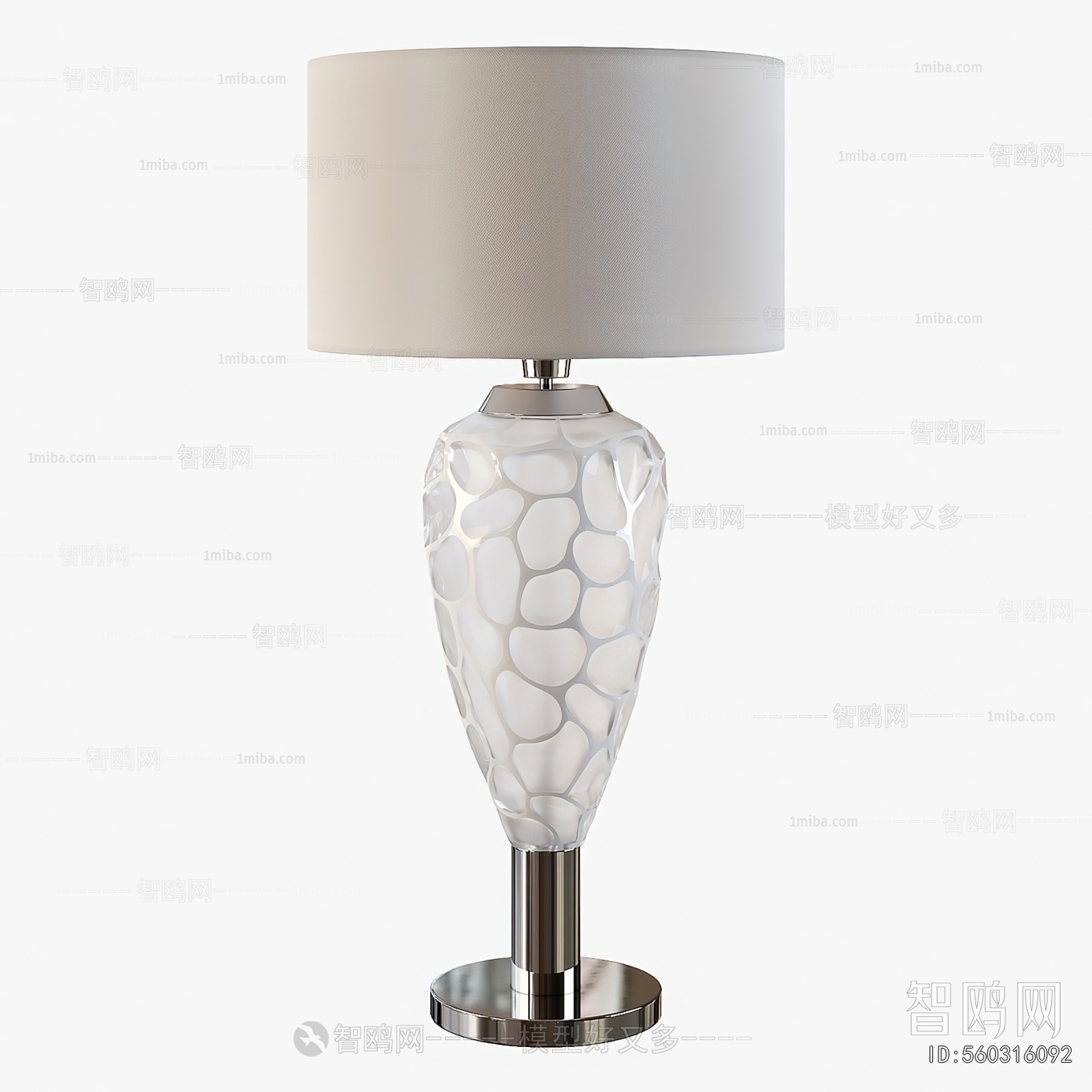 Modern Table Lamp