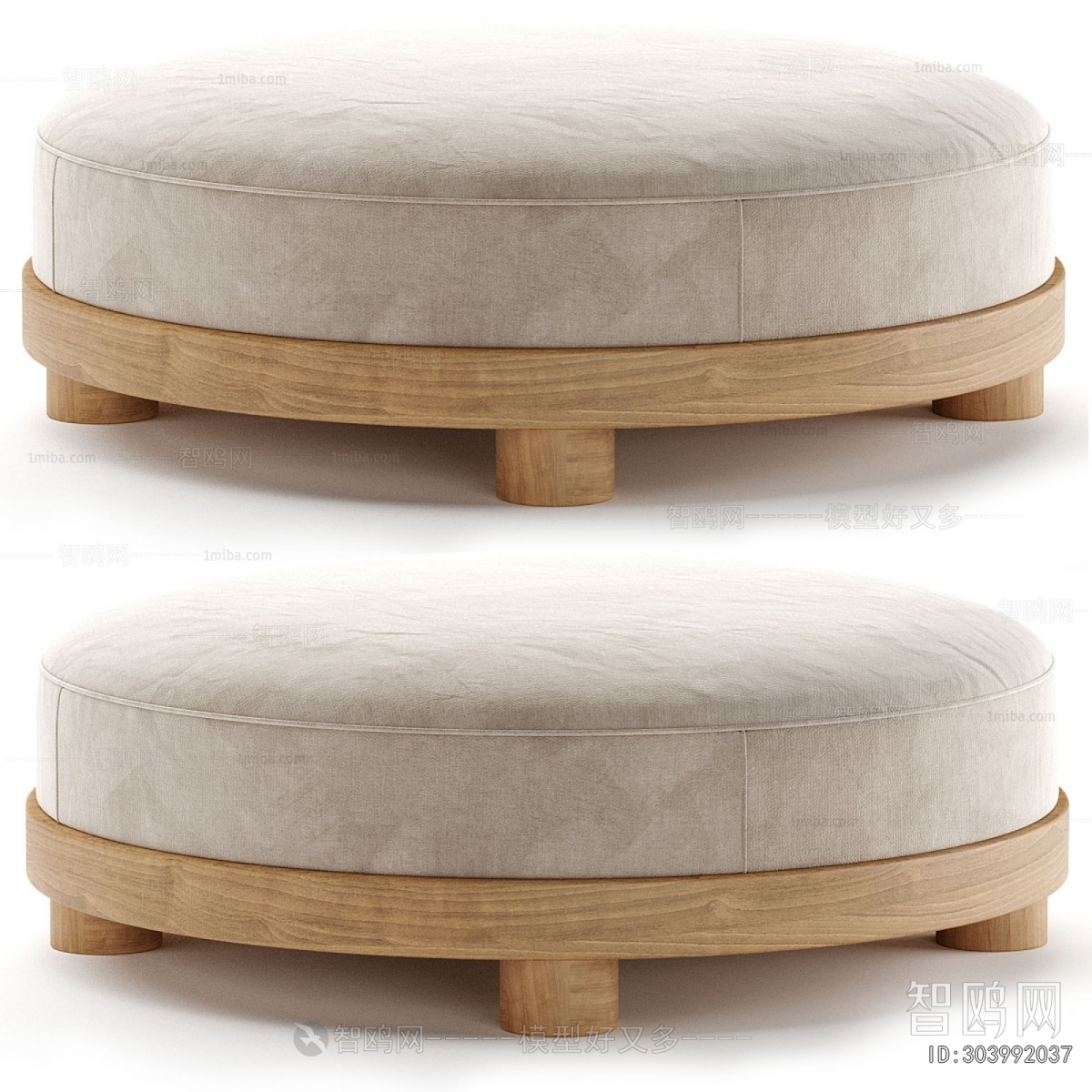 Modern Sofa Stool