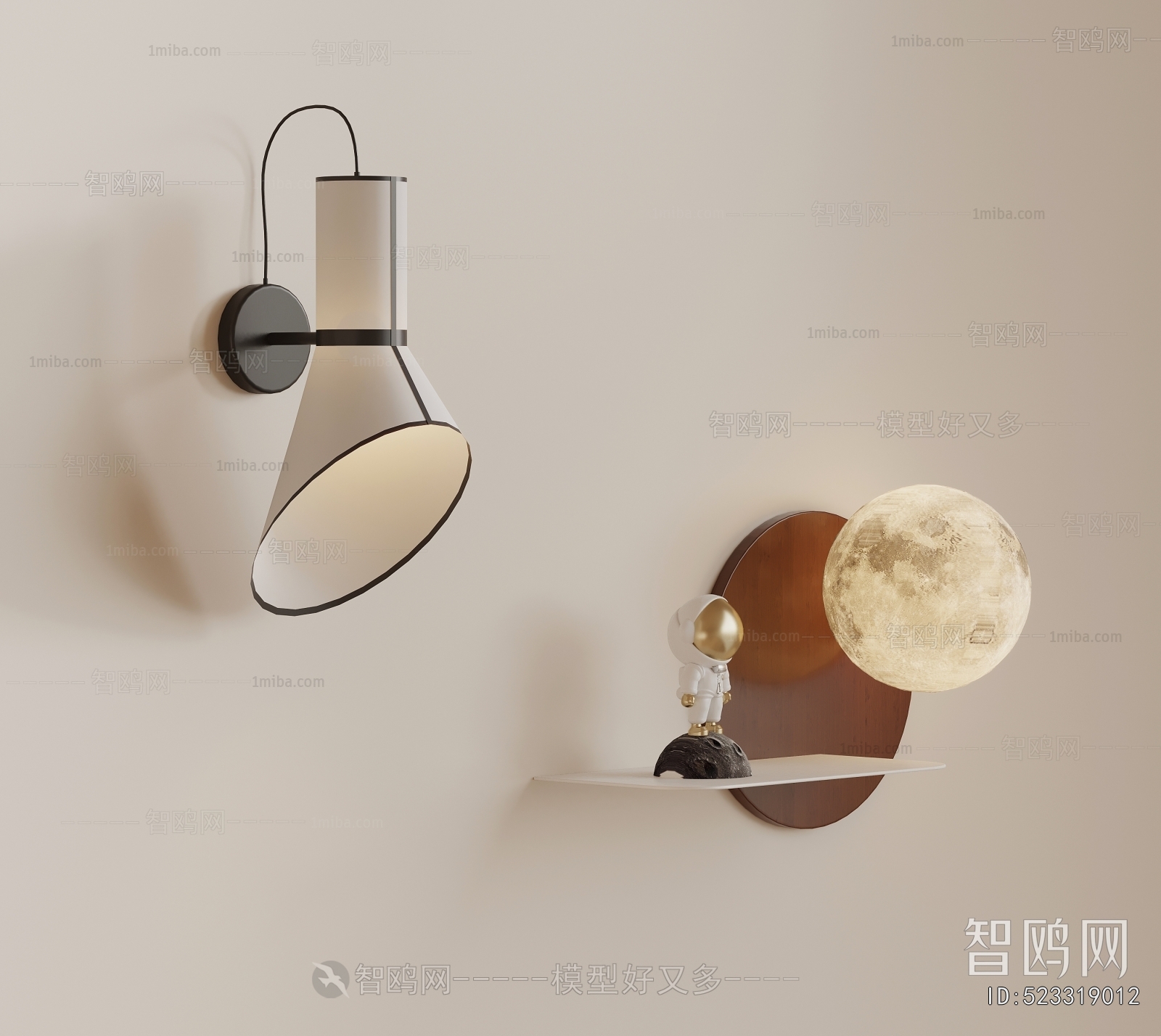 Modern Wall Lamp