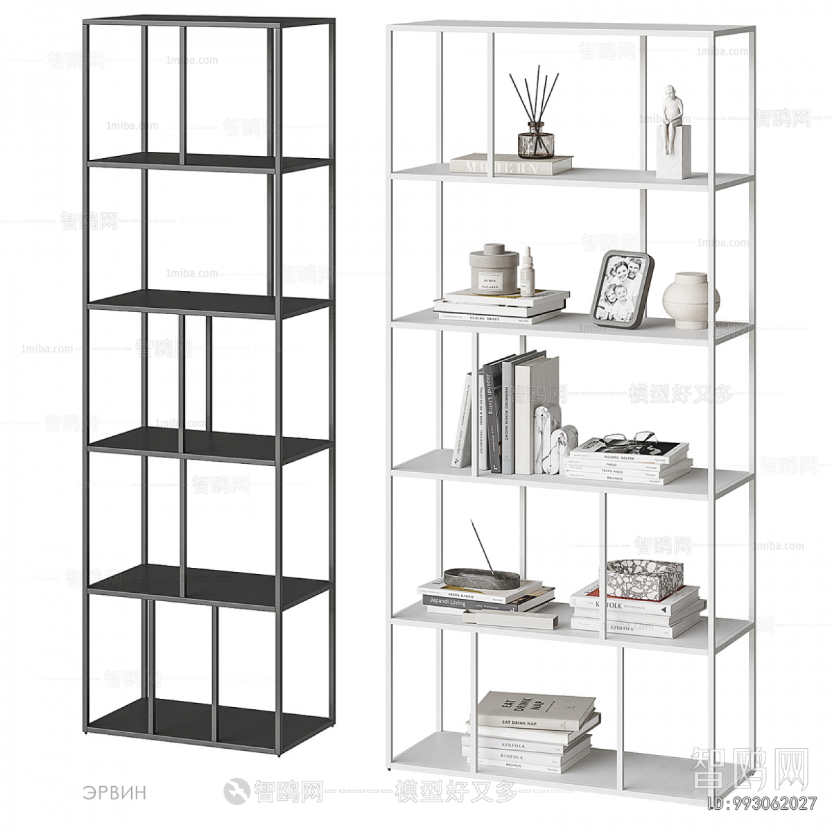 Modern Shelving
