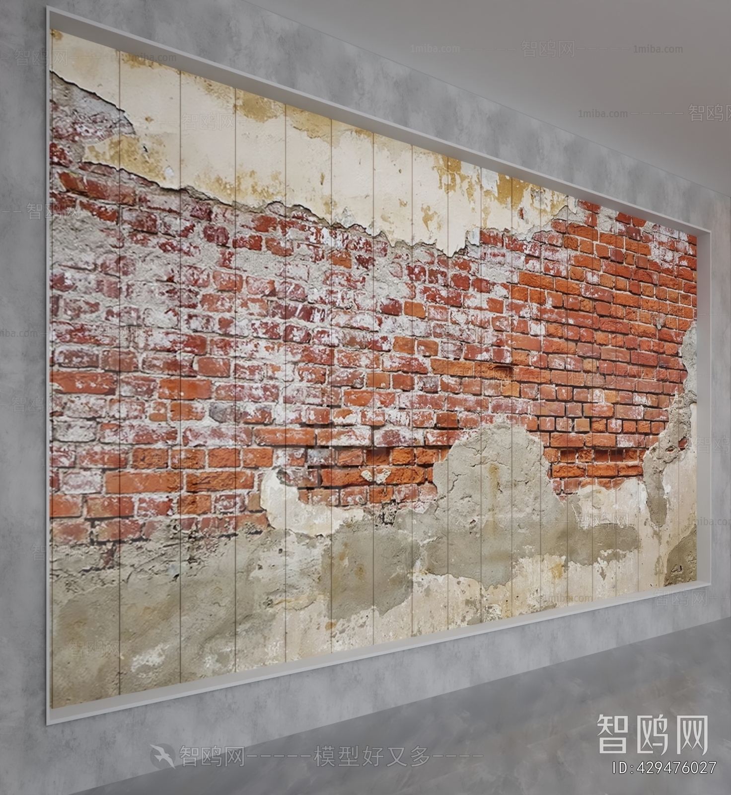 Industrial Style TV Wall