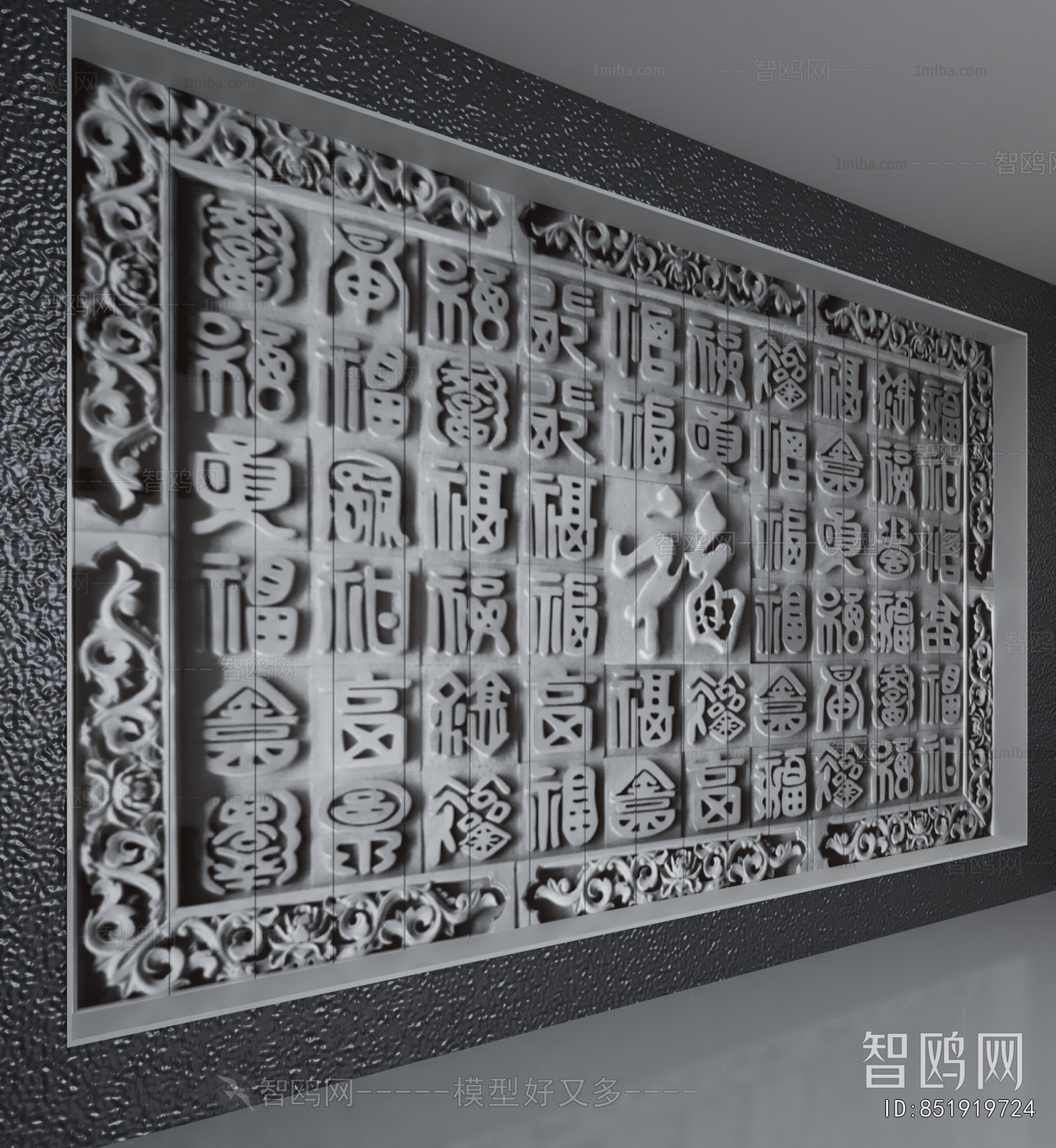 New Chinese Style TV Wall