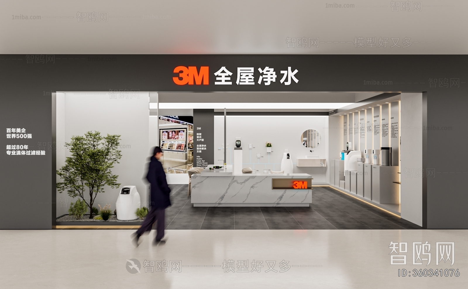 Modern Exclusive Shop