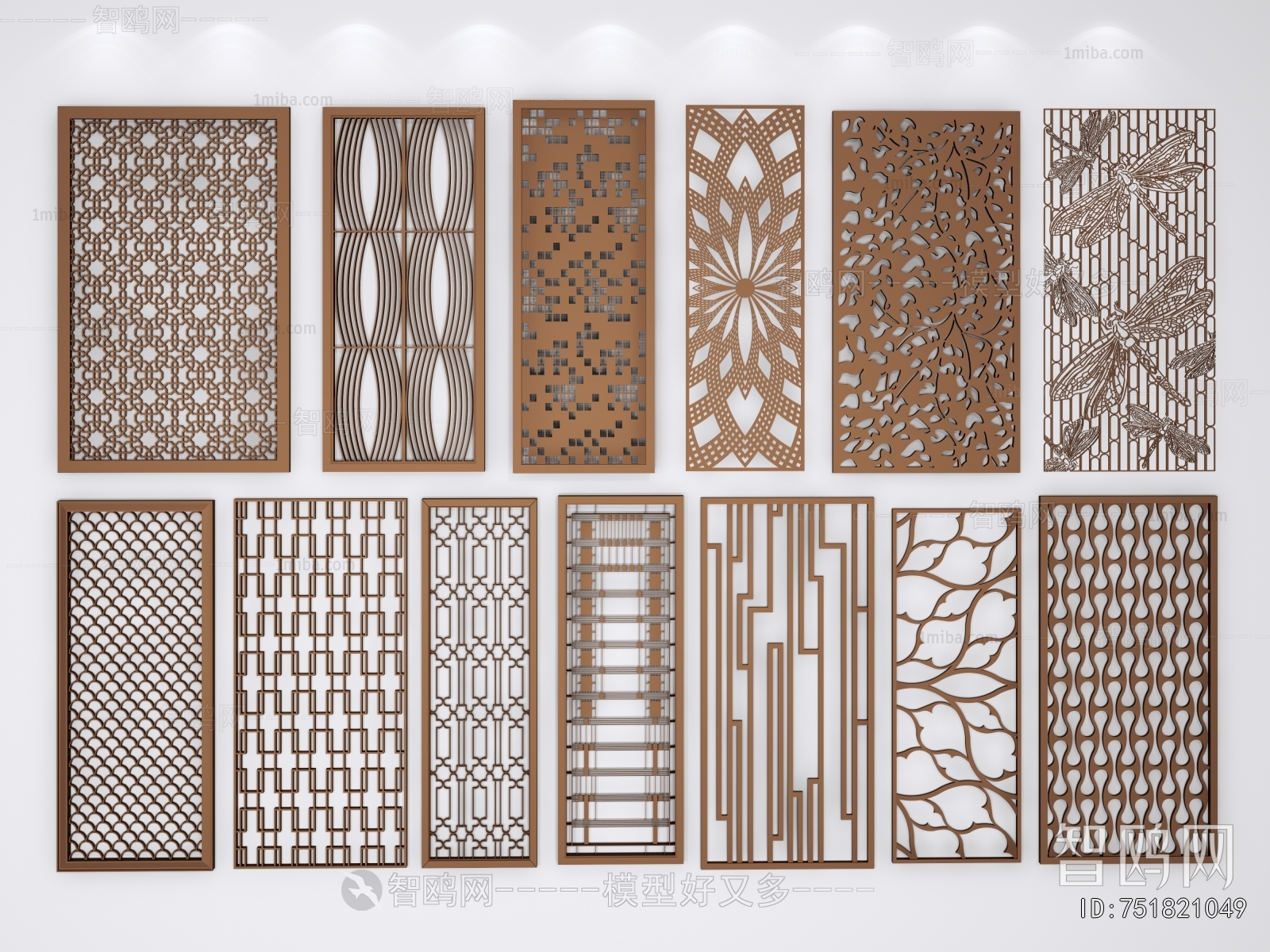 Modern Metal Screen Partition