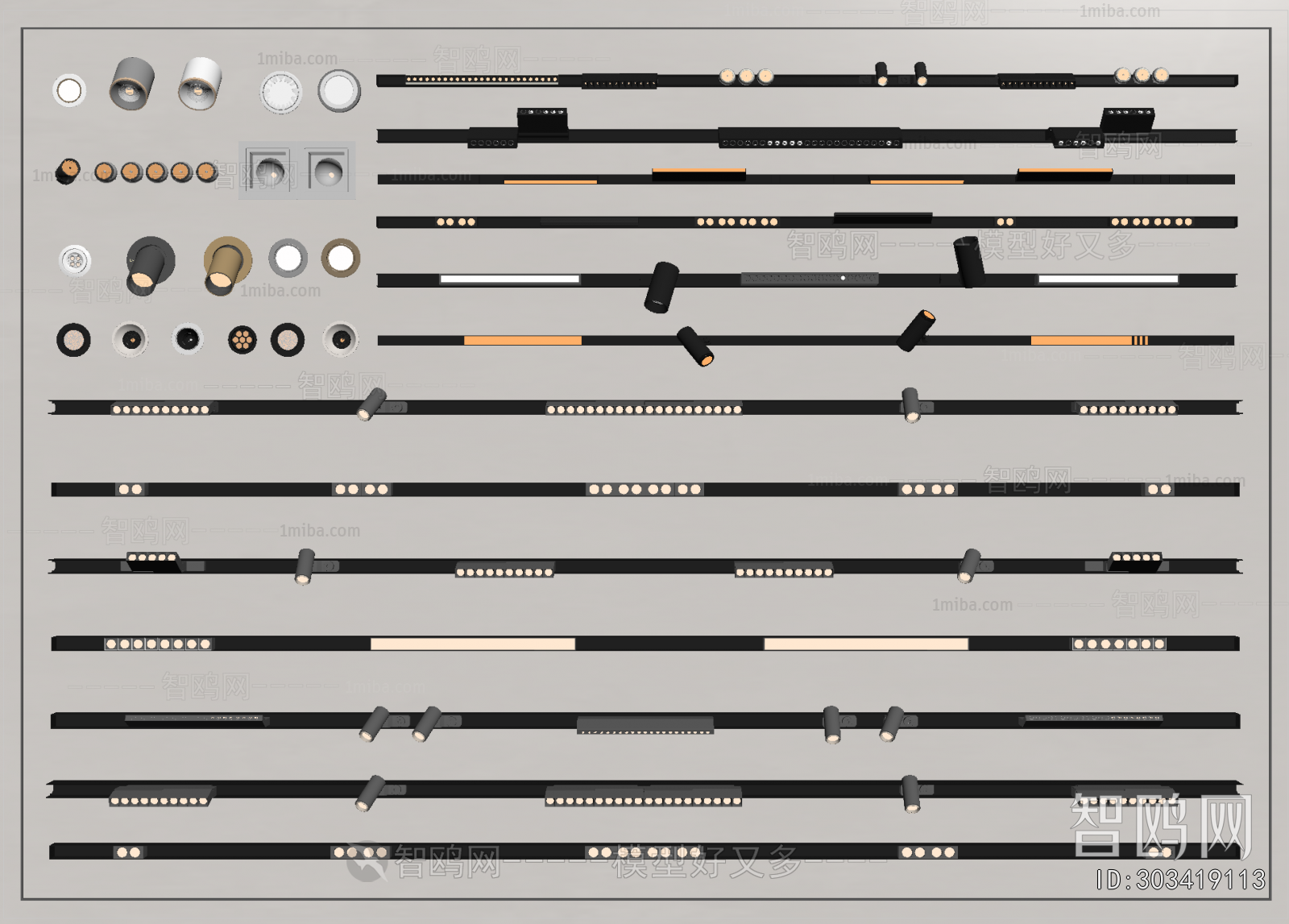 Modern Track Spotlights