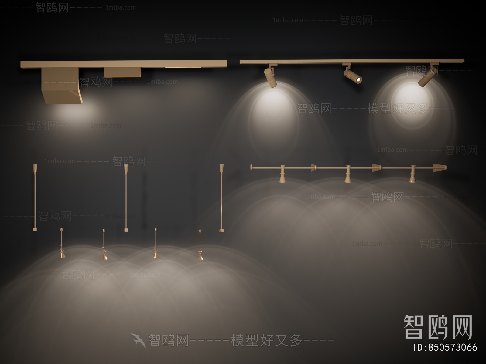 Modern Track Spotlights