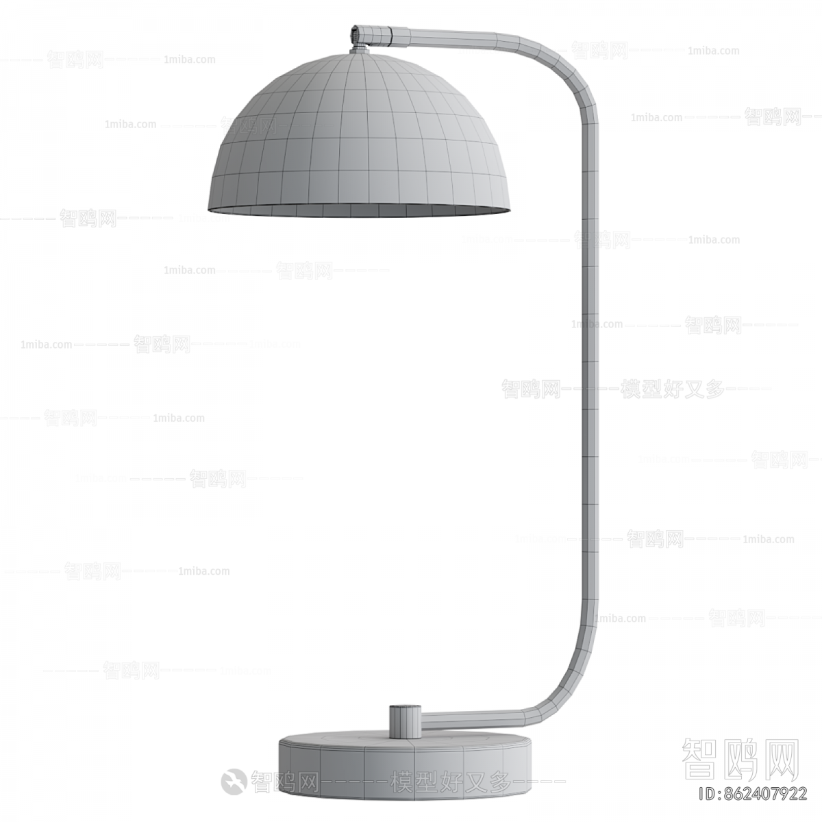 Modern Table Lamp