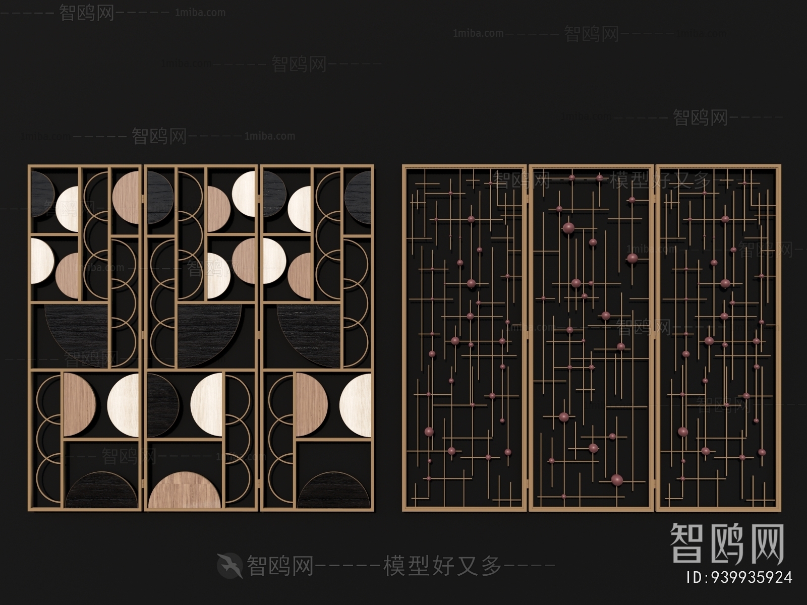 Modern Metal Screen Partition
