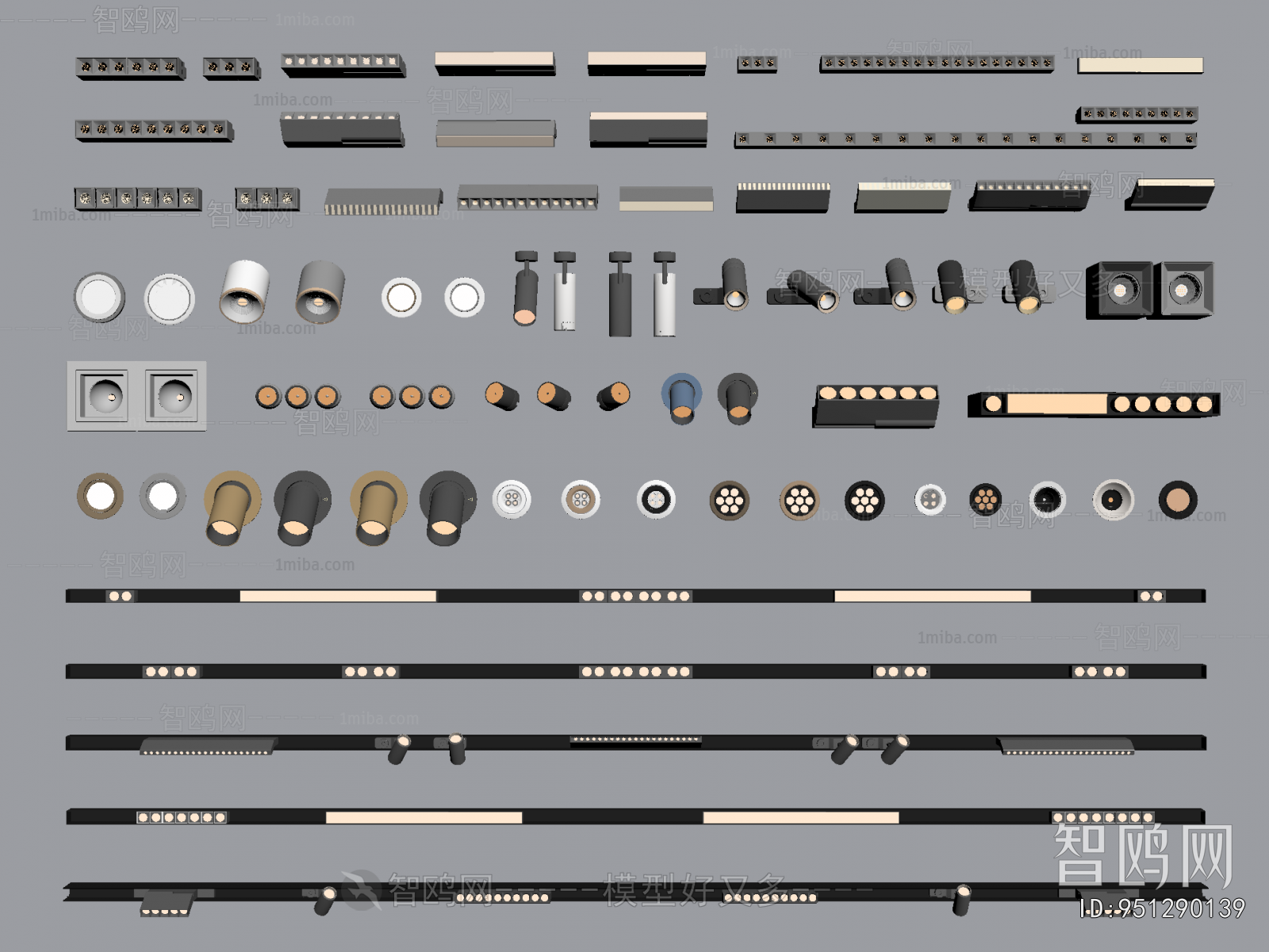 Modern Track Spotlights