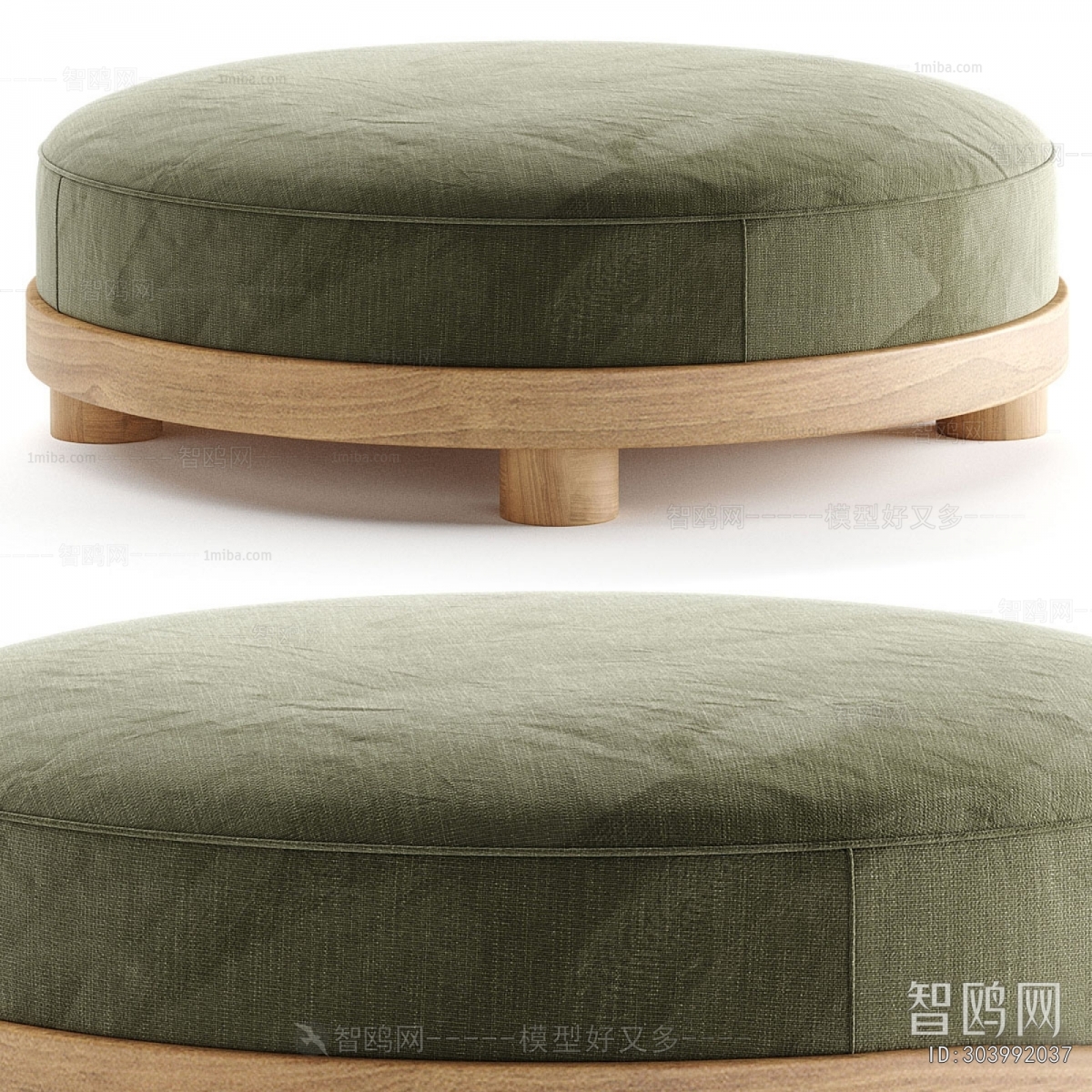Modern Sofa Stool