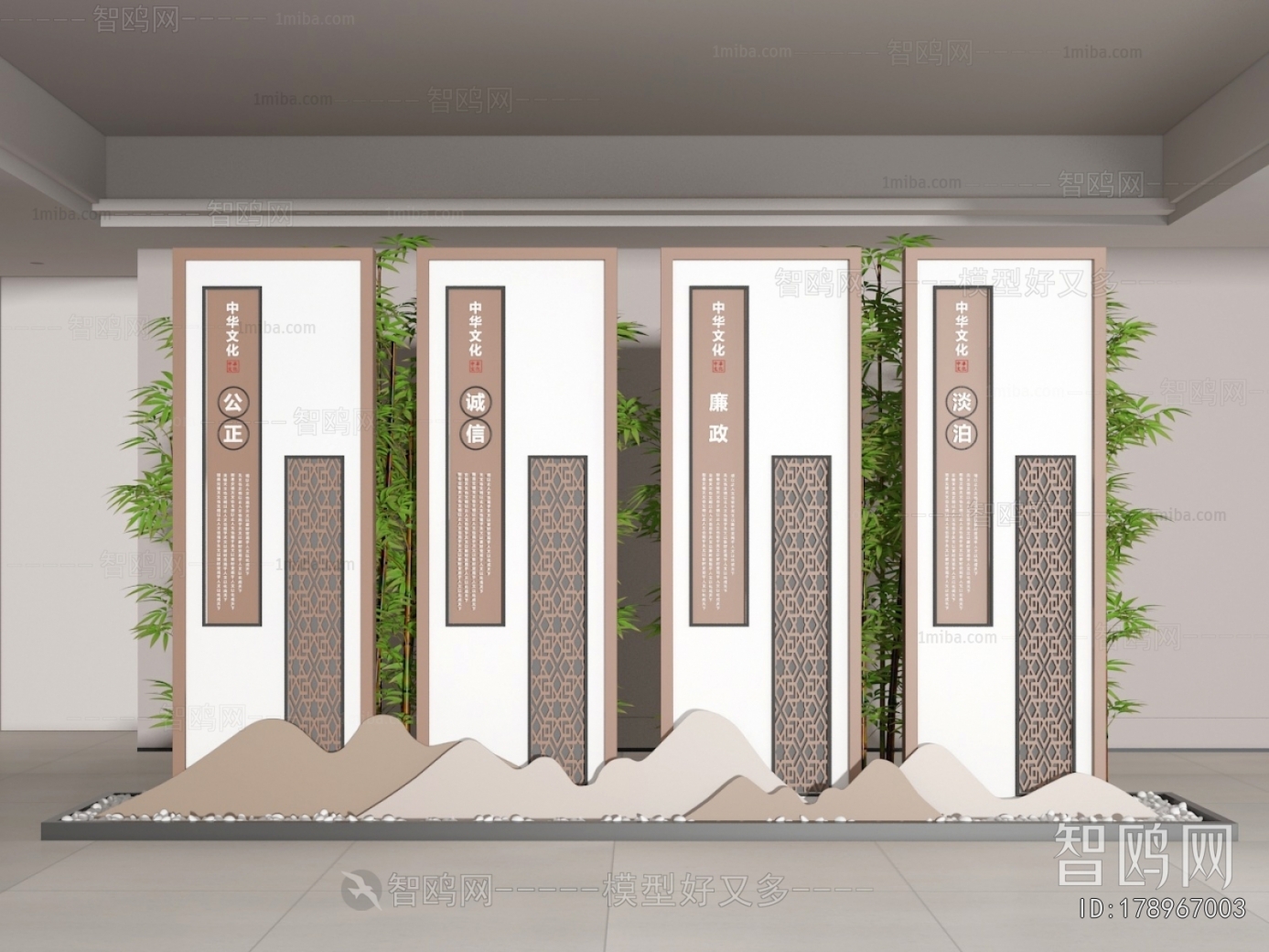 Modern Sculpture Sketch