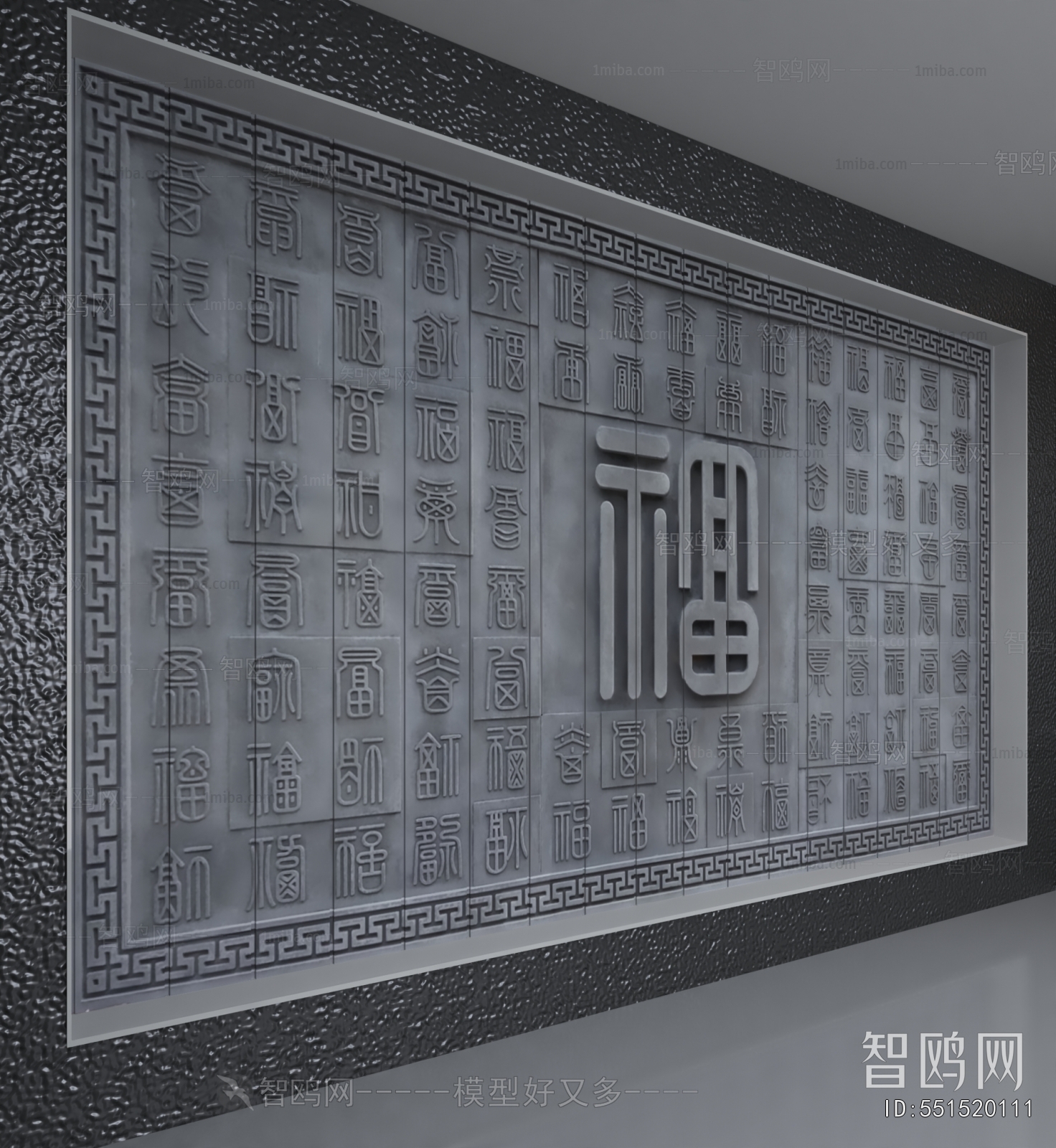 New Chinese Style TV Wall