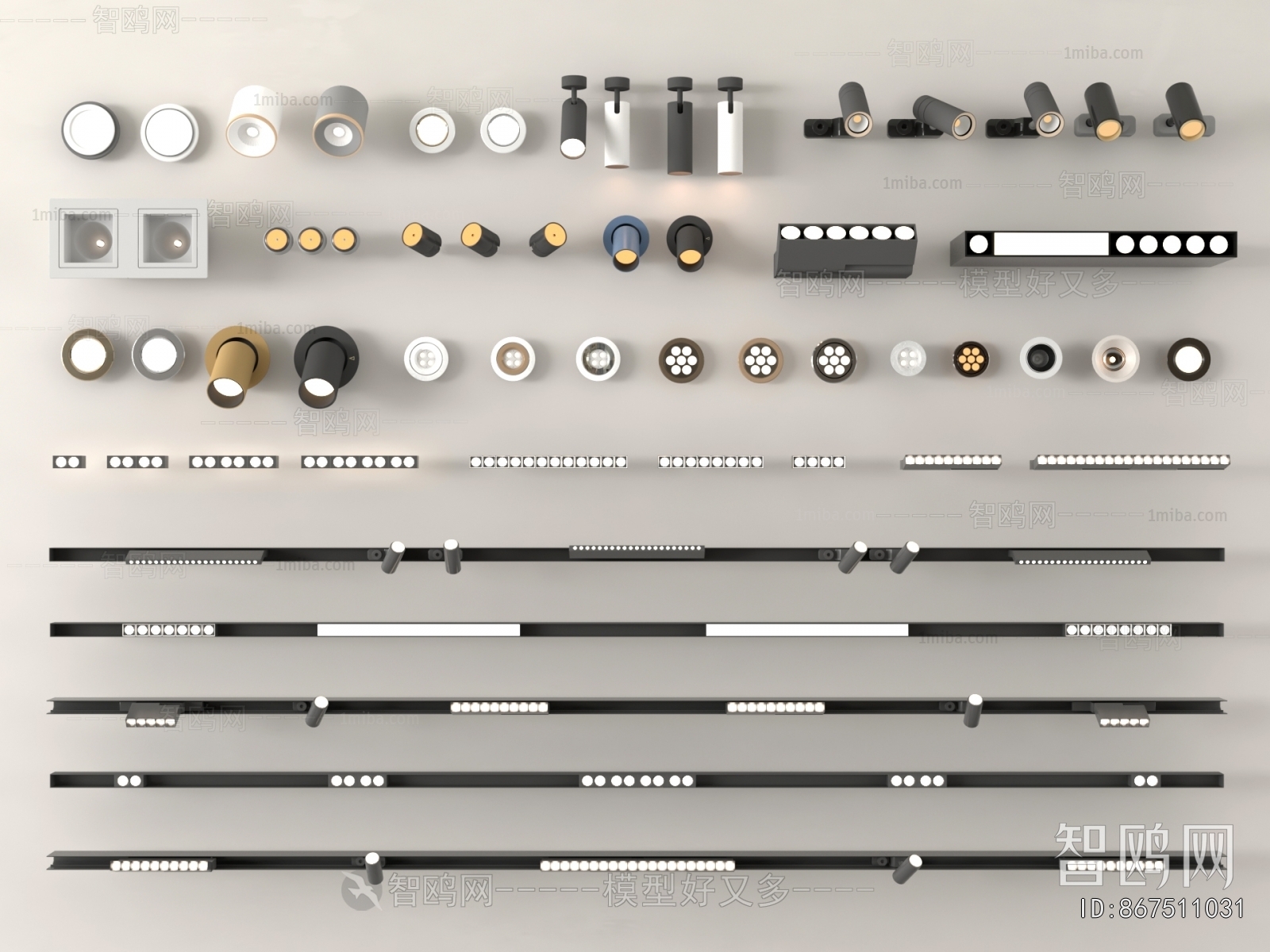 Modern Track Spotlights