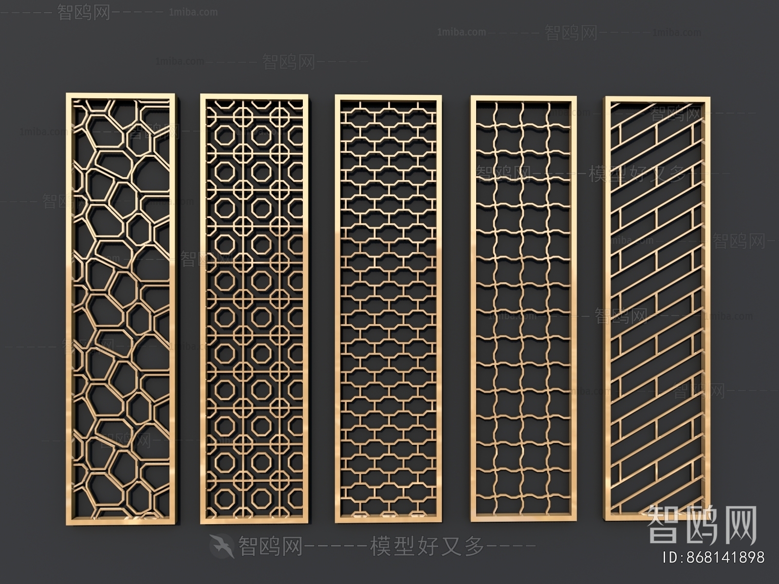 Modern Metal Screen Partition
