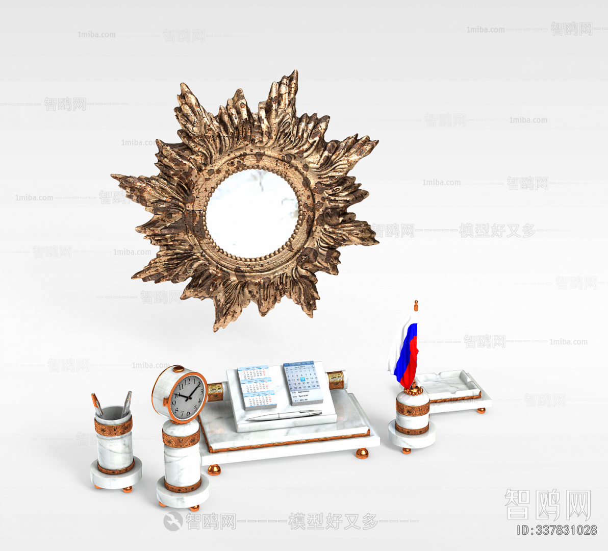 Modern Office Supplies