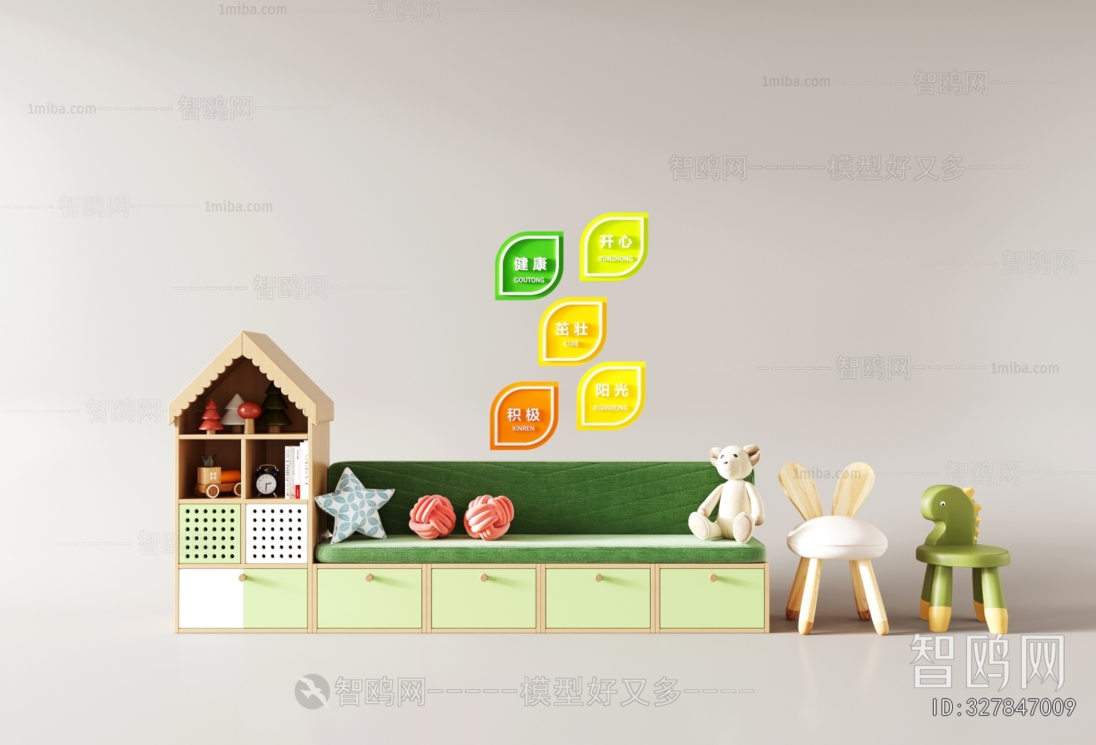 Modern Children's Sofa