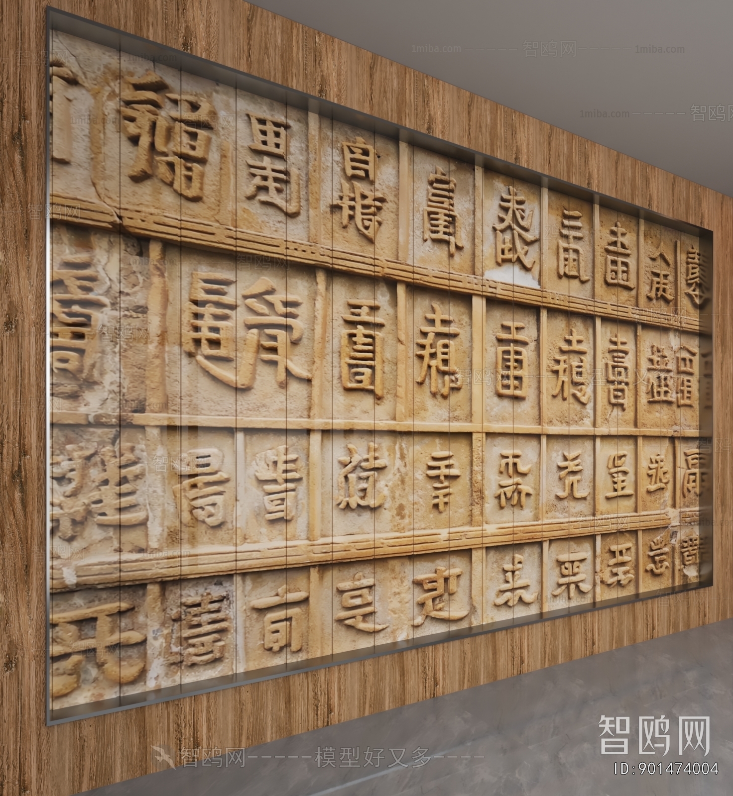 New Chinese Style TV Wall