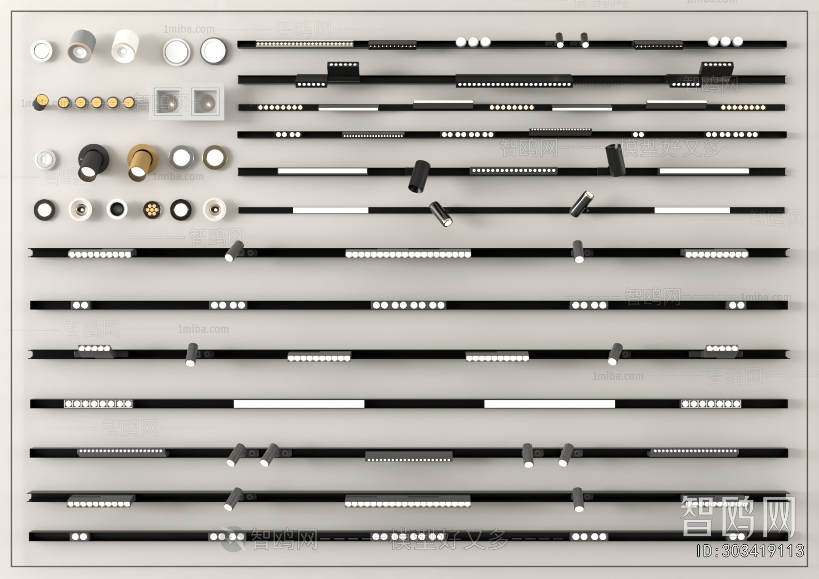 Modern Track Spotlights