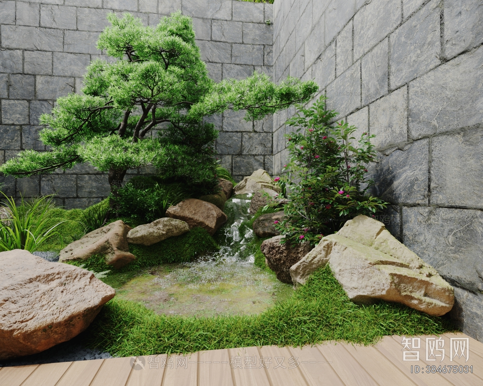 Modern Courtyard/landscape