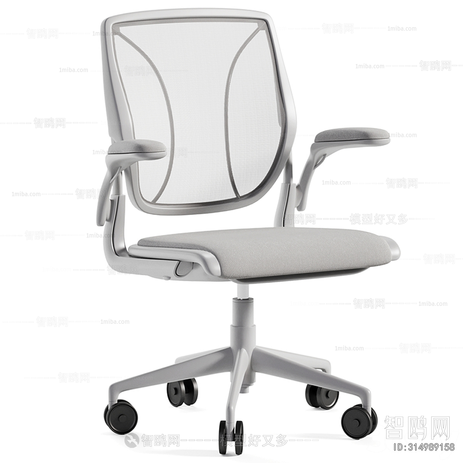 Modern Office Chair