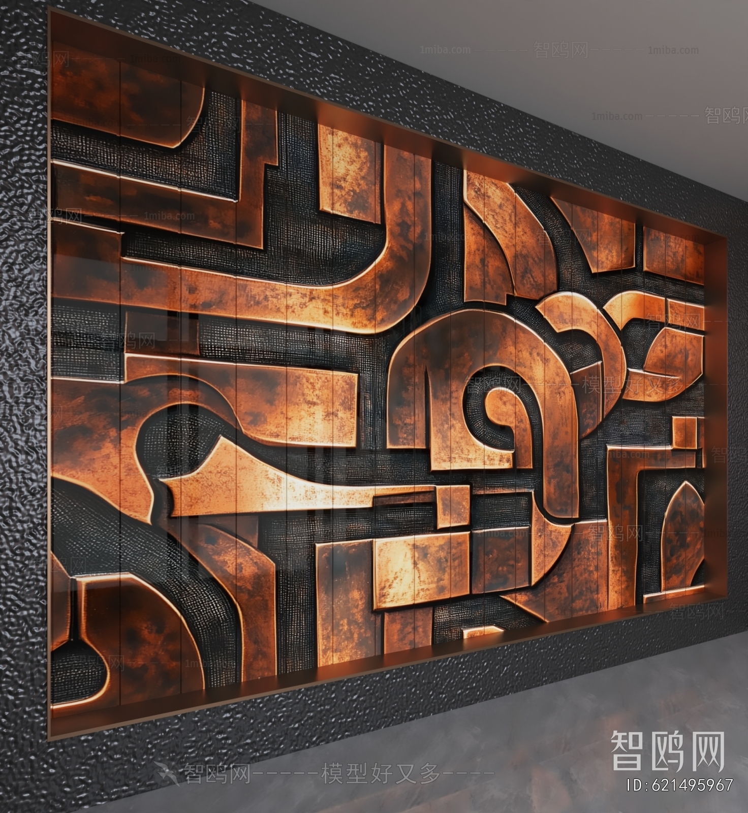 Industrial Style TV Wall